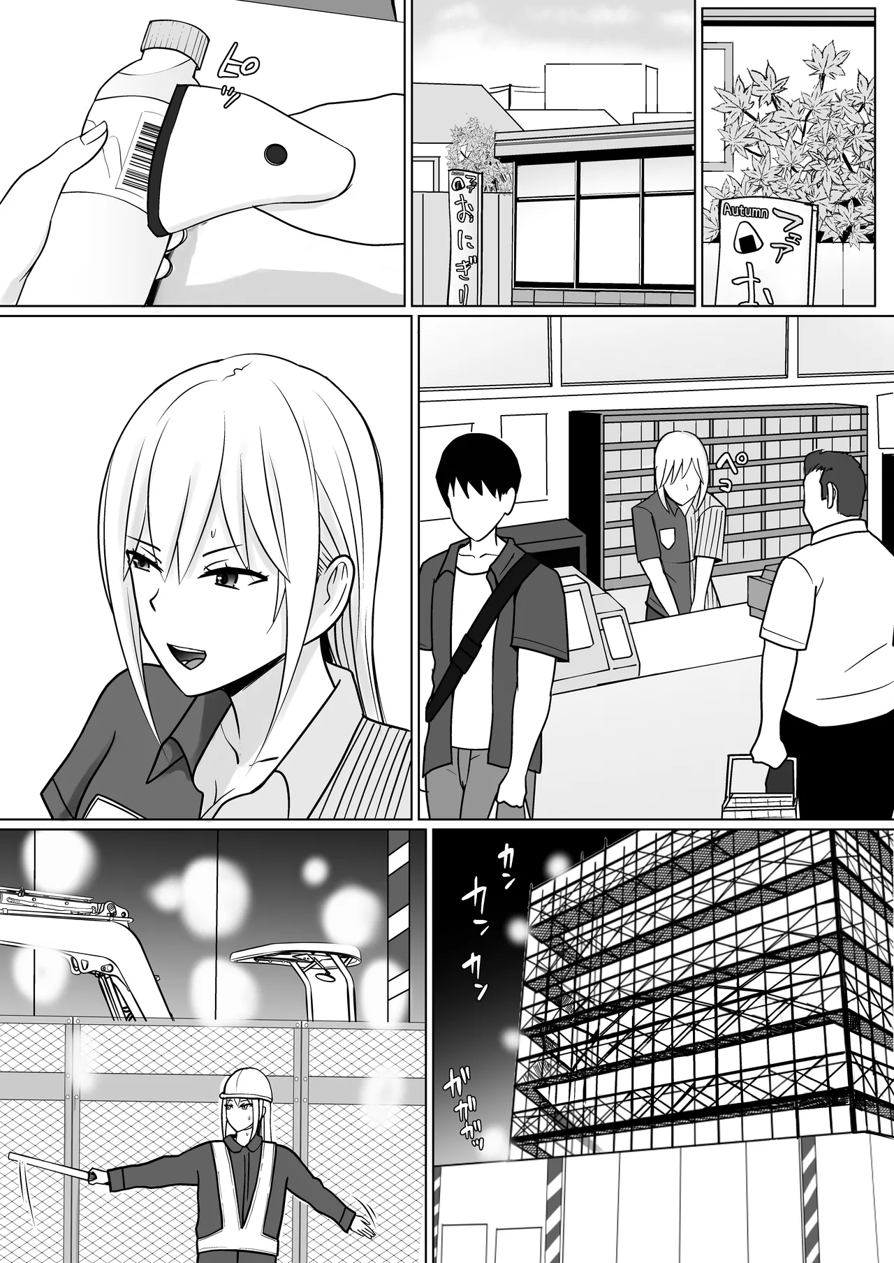 Class no Yankee Joshi ni Hyoui 7 - Page 27