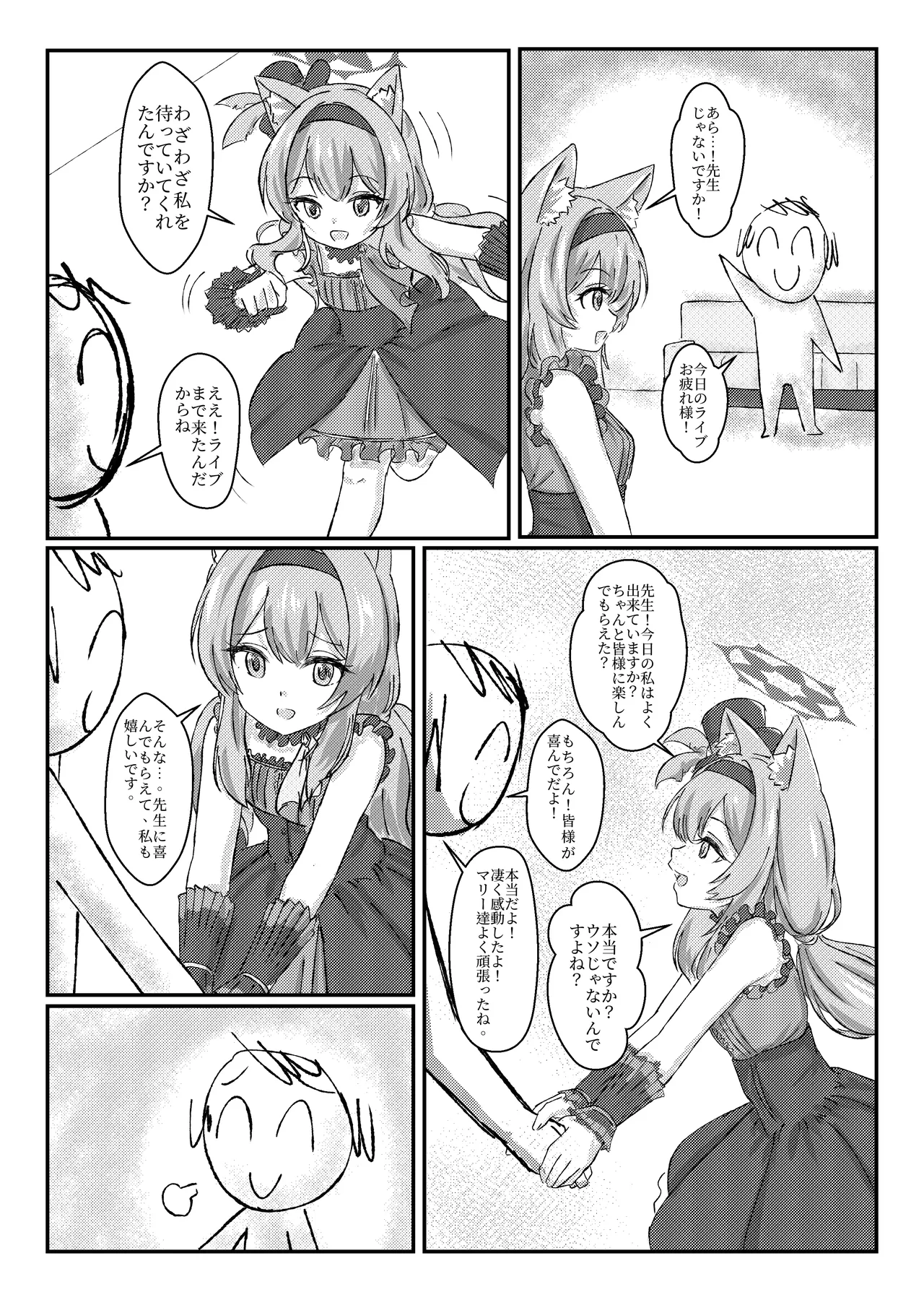 Preview page 3