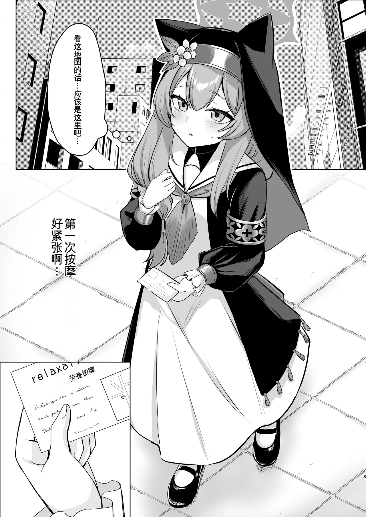 Preview page 2