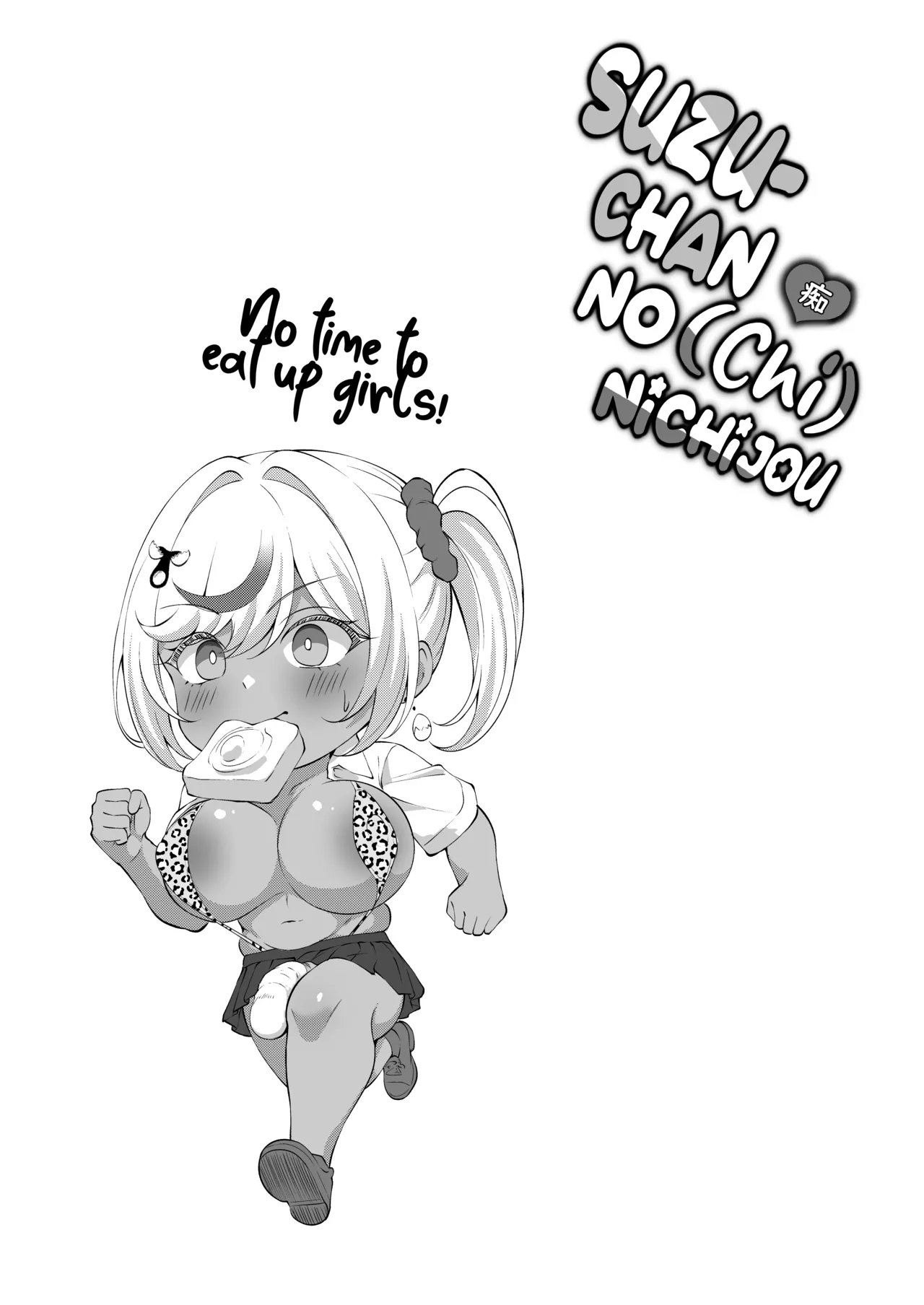 Dekachin Futanari Gal - Page 20