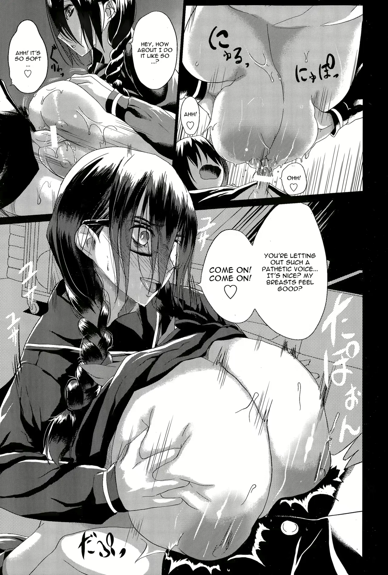 Kloah Paizuri - Page 110