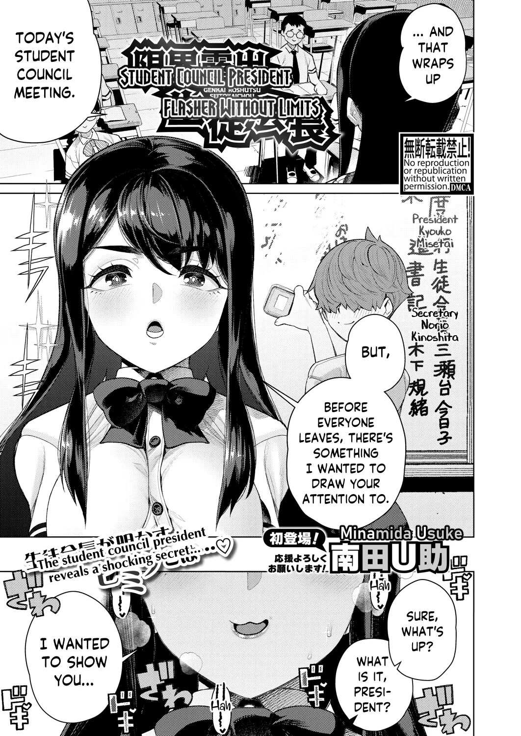 Preview page 1