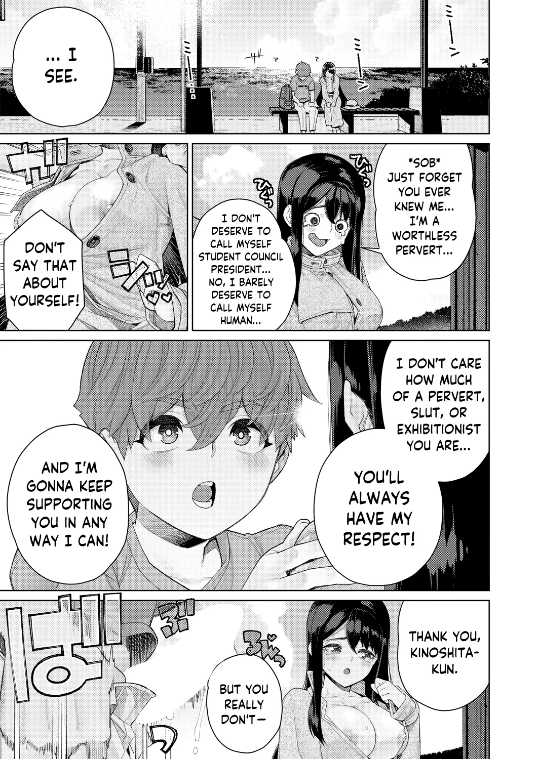 Genkai Roshutsu Seitokaichou | Student Council President: Flasher Without Limits - Page 11