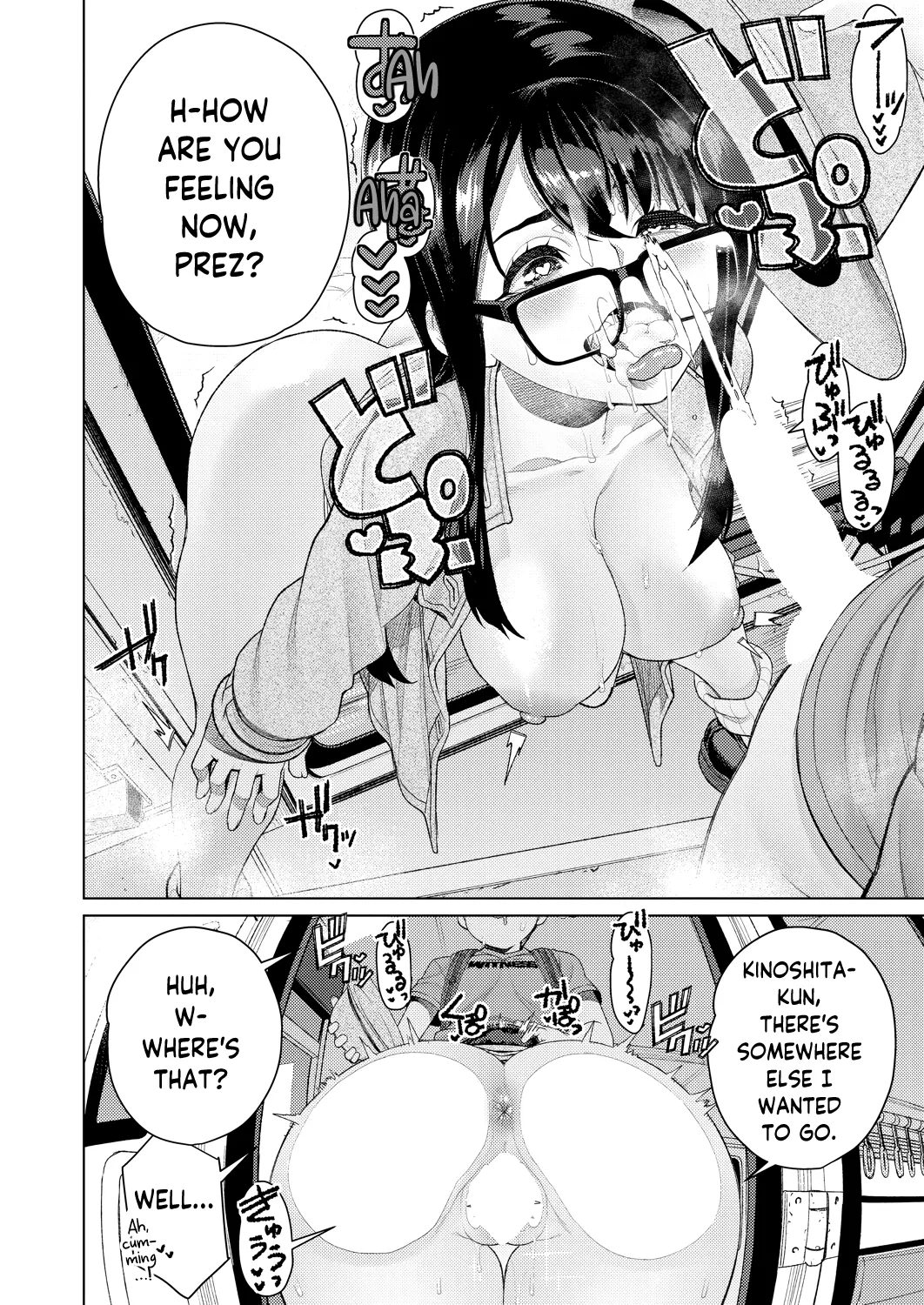 Genkai Roshutsu Seitokaichou | Student Council President: Flasher Without Limits - Page 14