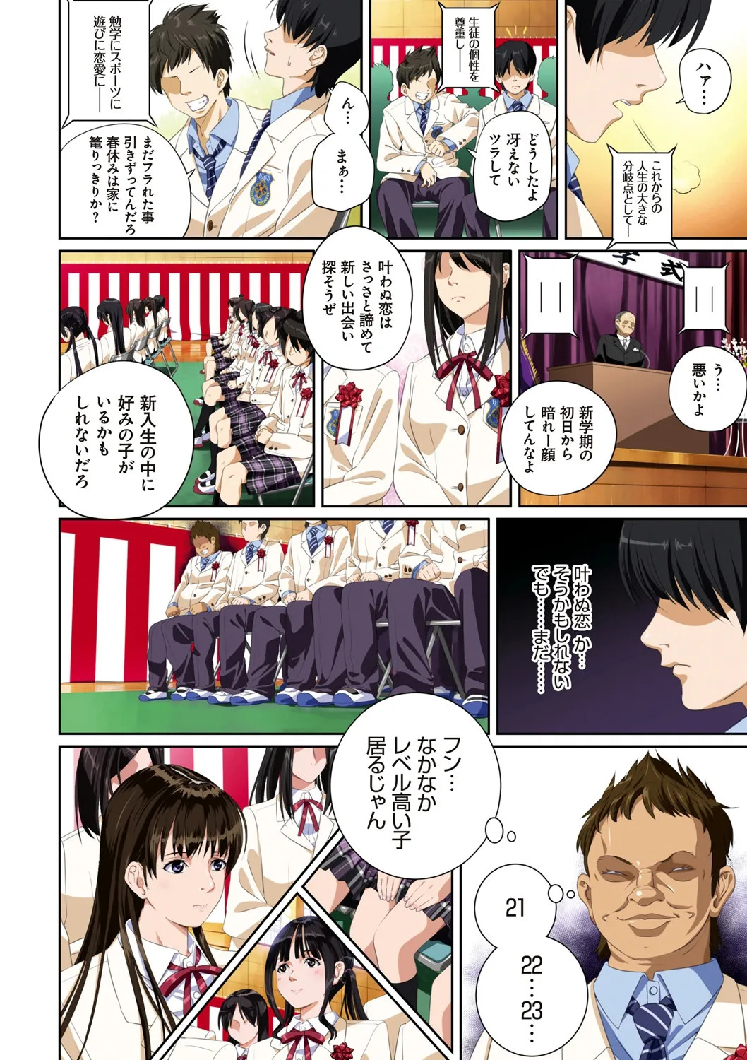 Preview page 6