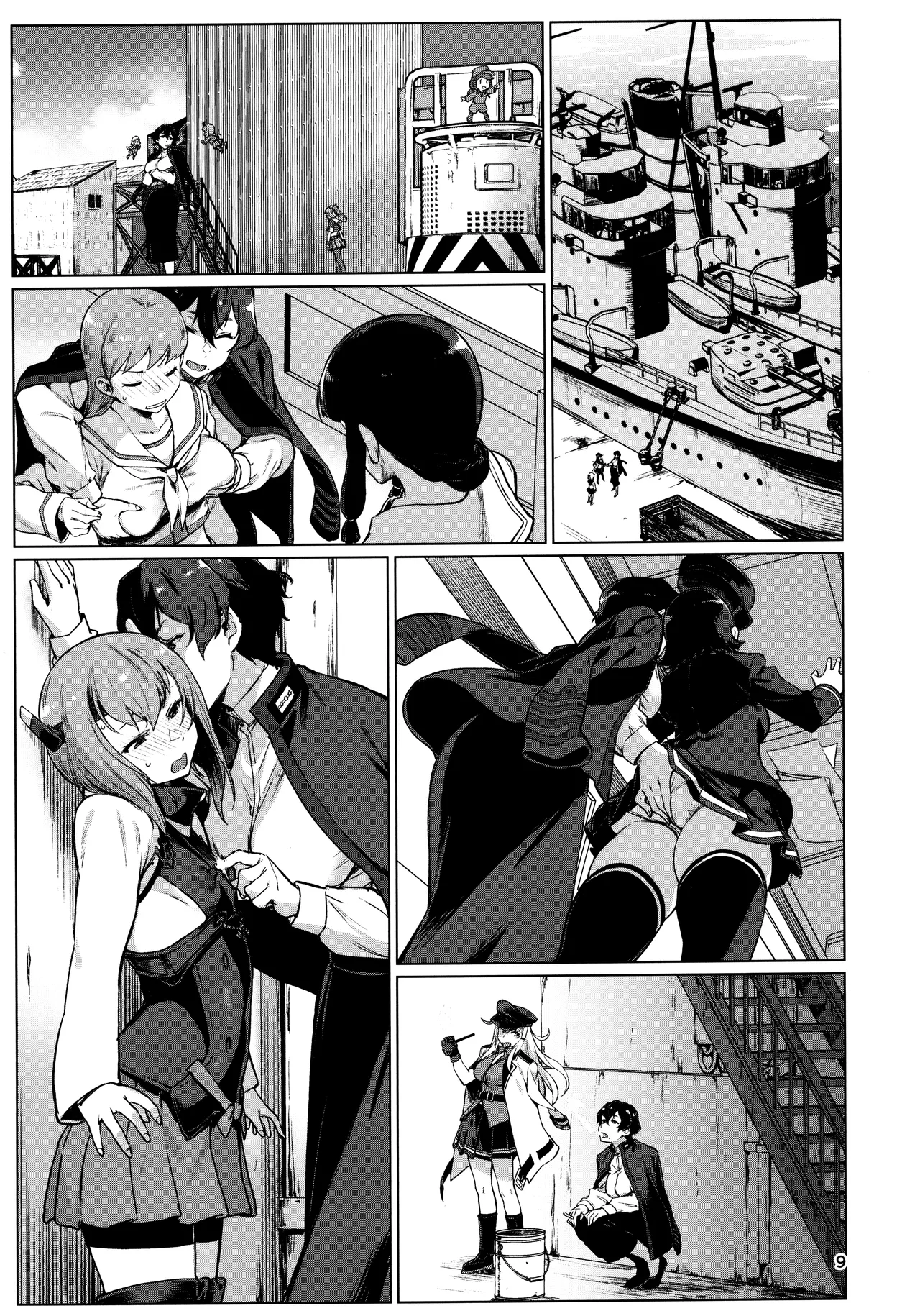Okuyukashi 2 Sasebo. Oominato Hen︱曲徑通幽2 佐世保．大湊篇 - Page 9