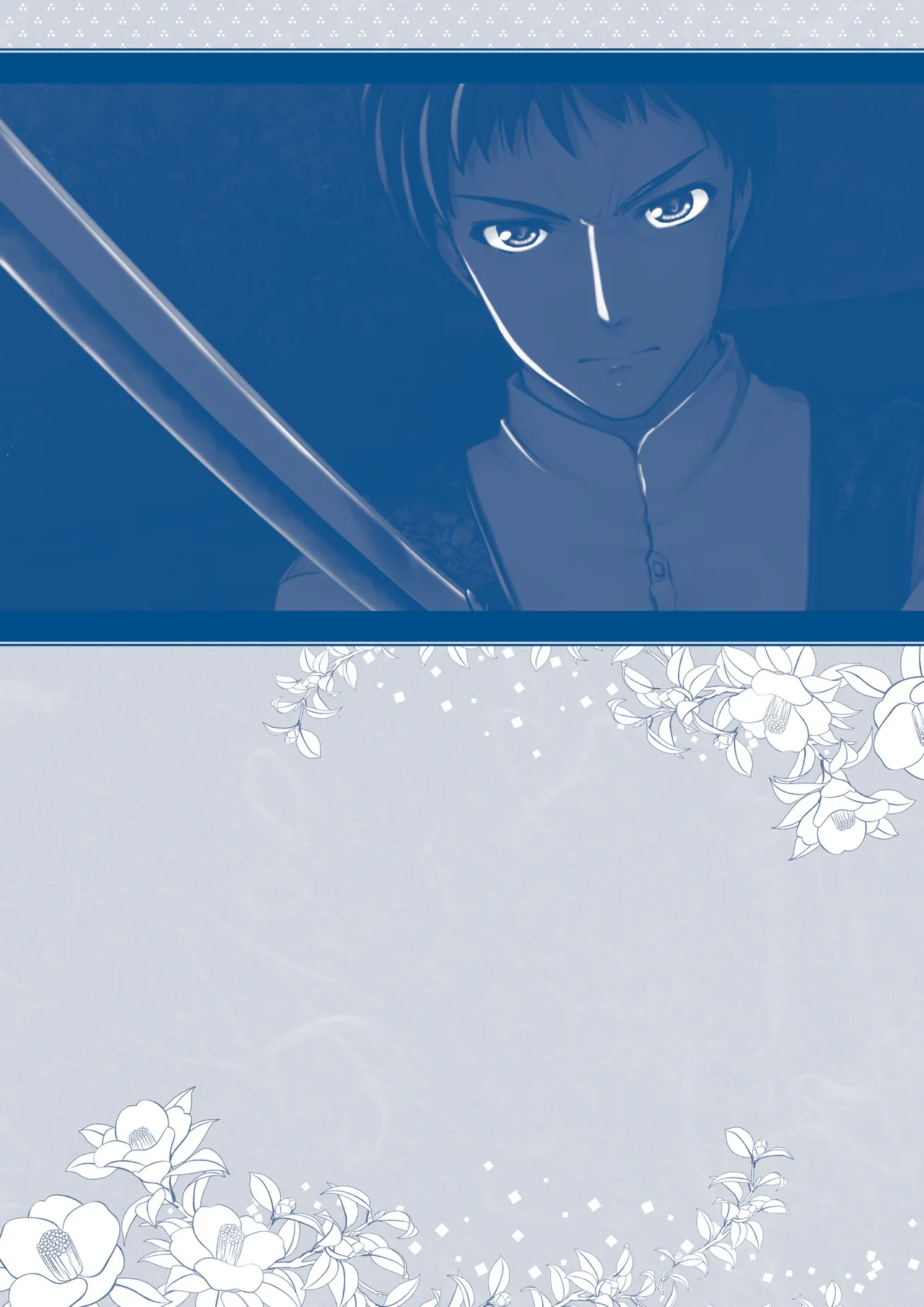 Sen no Hatou, Tsukisome no Kouki Visual Fanbook - Page 228