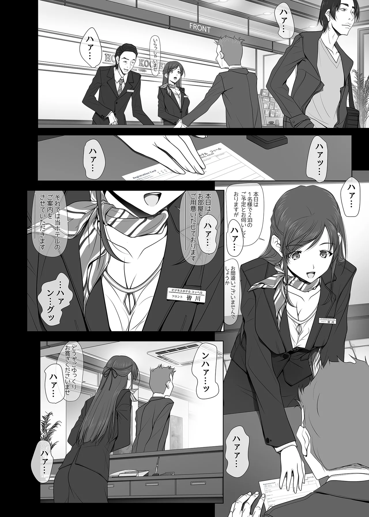 Preview page 4