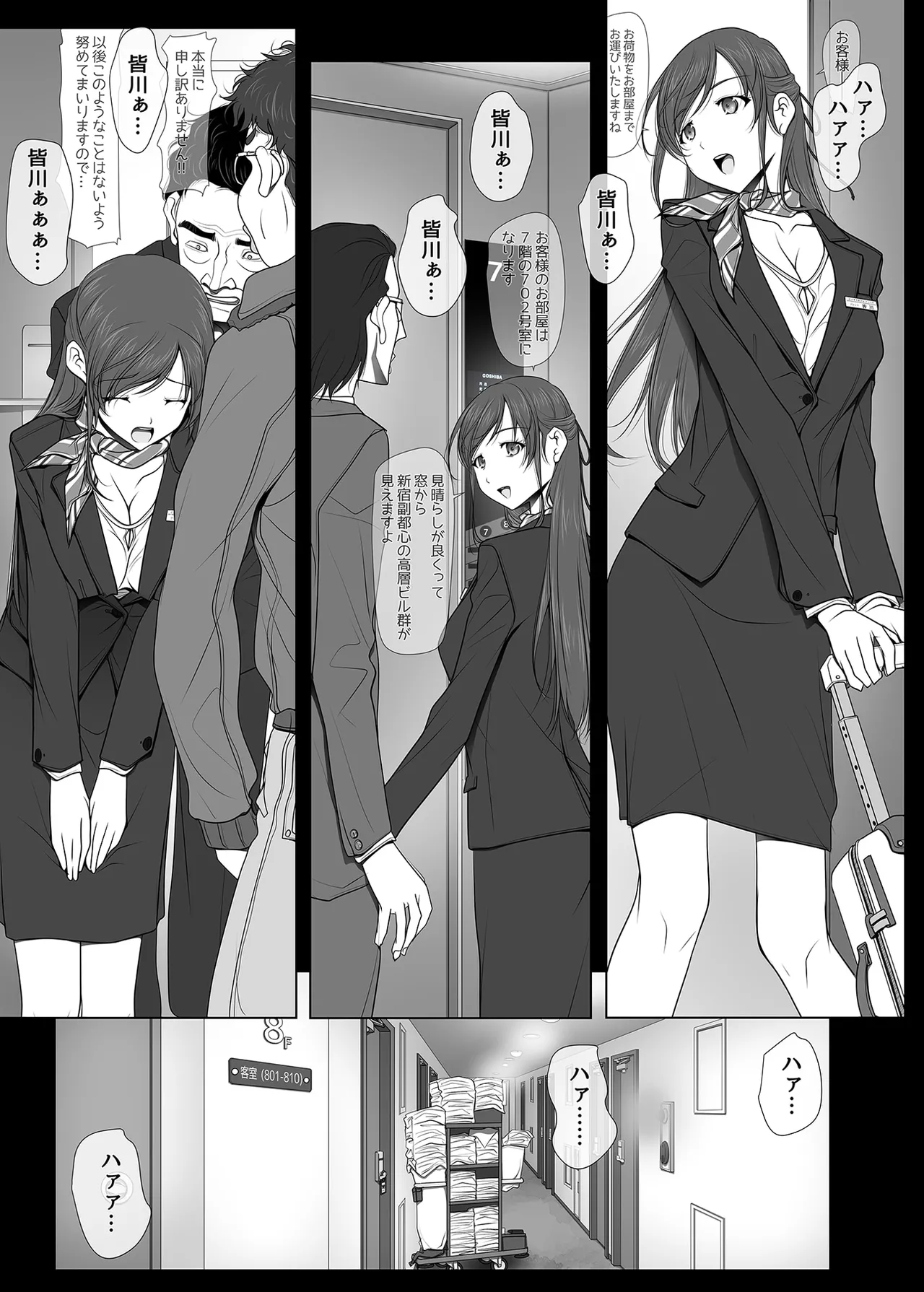 Preview page 7