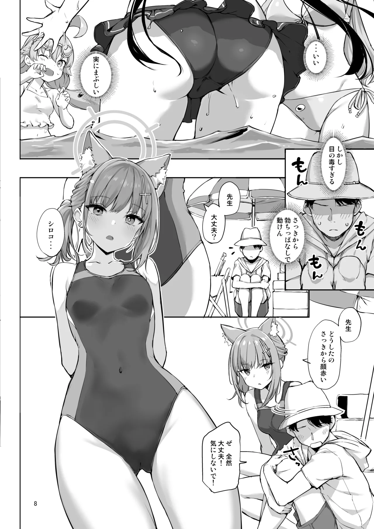 Preview page 8
