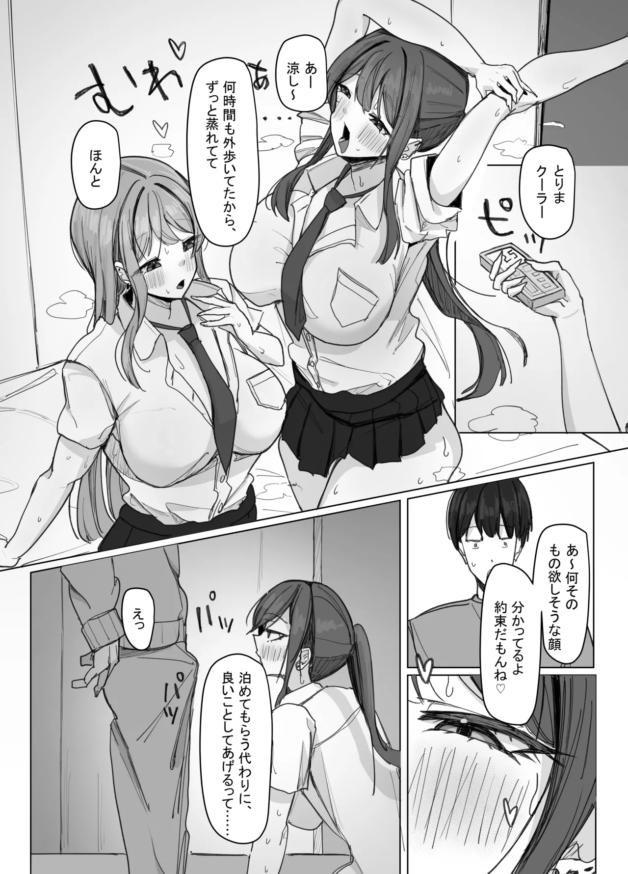 Preview page 8