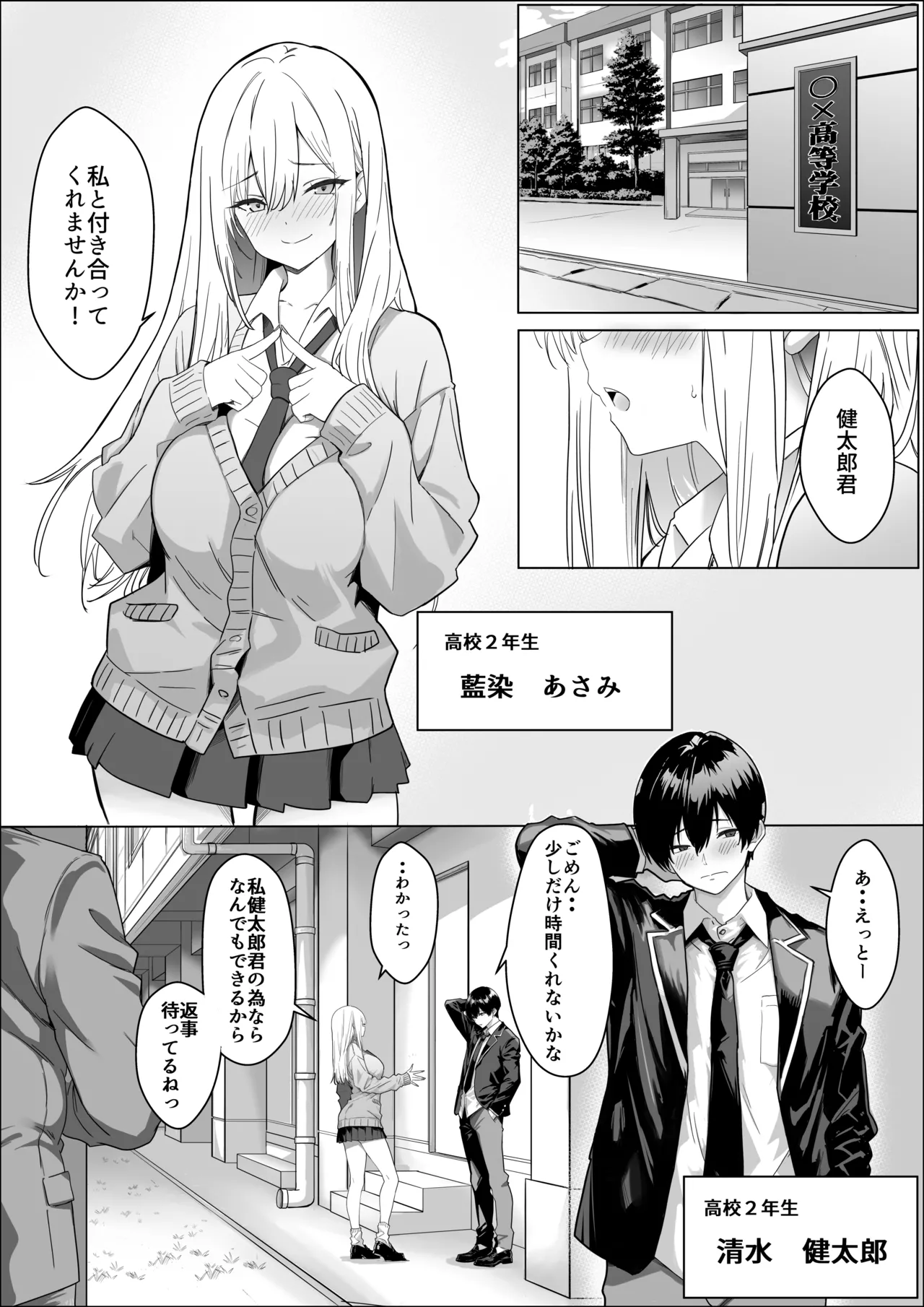 Preview page 2