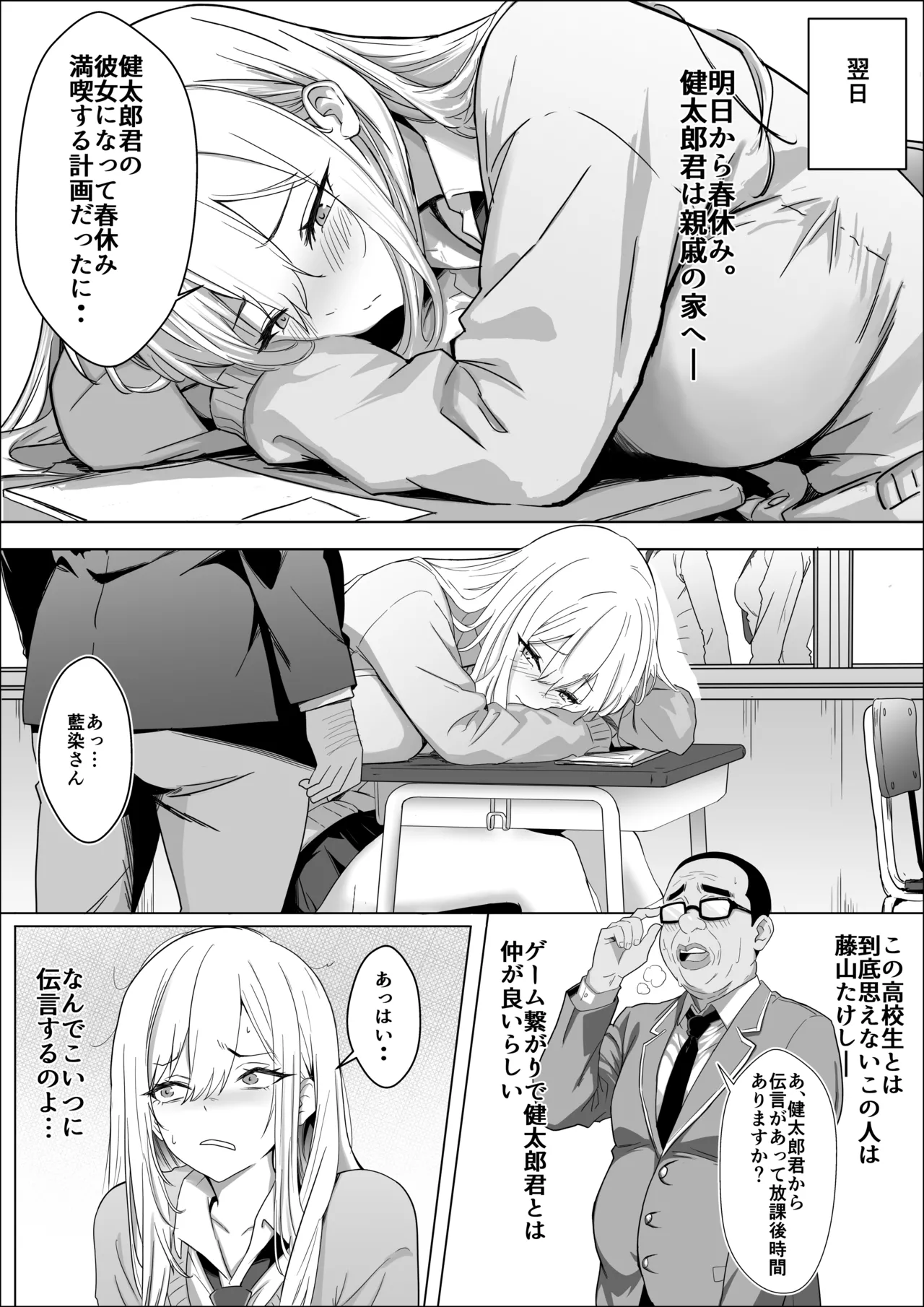 Preview page 3