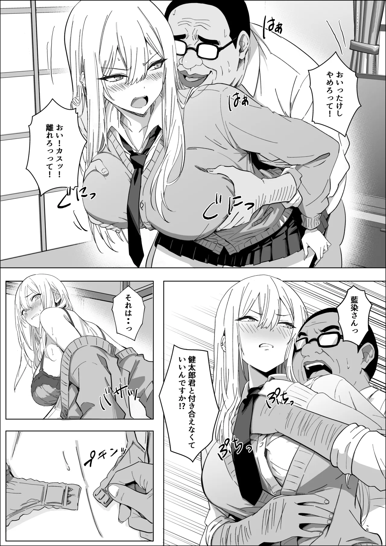 Preview page 7