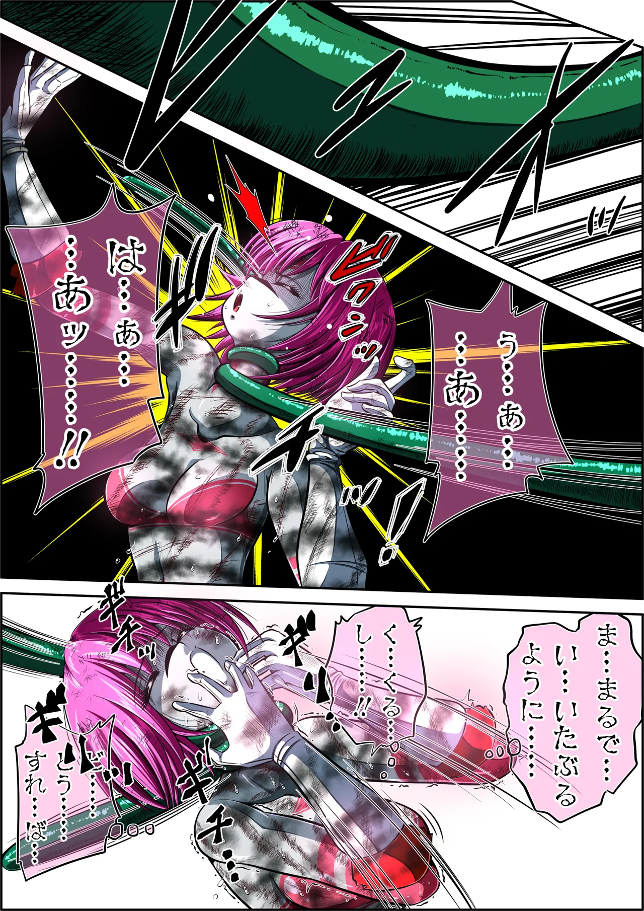 Can't escape from the tentacles...?! - Page 17