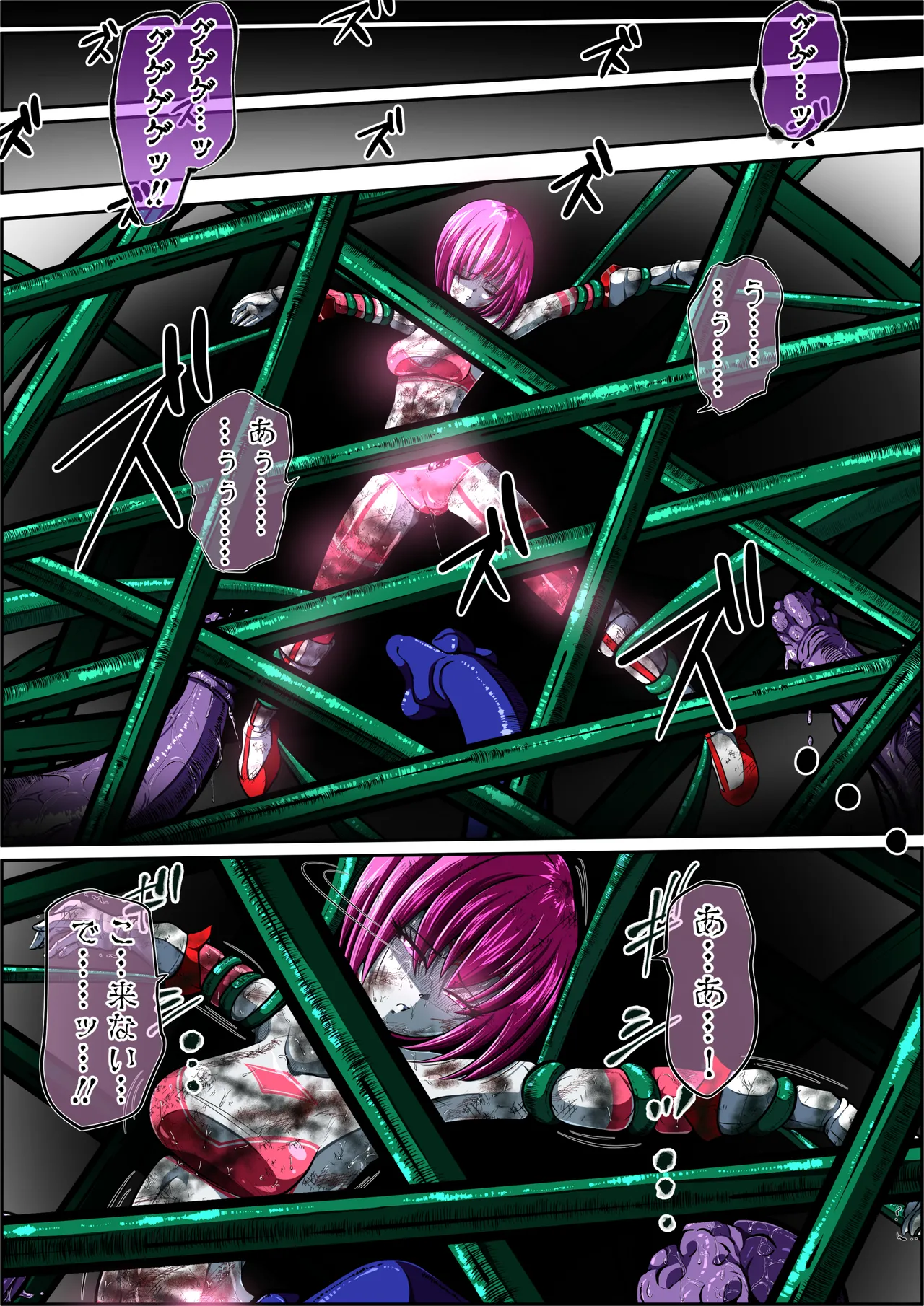 Can't escape from the tentacles...?! - Page 20