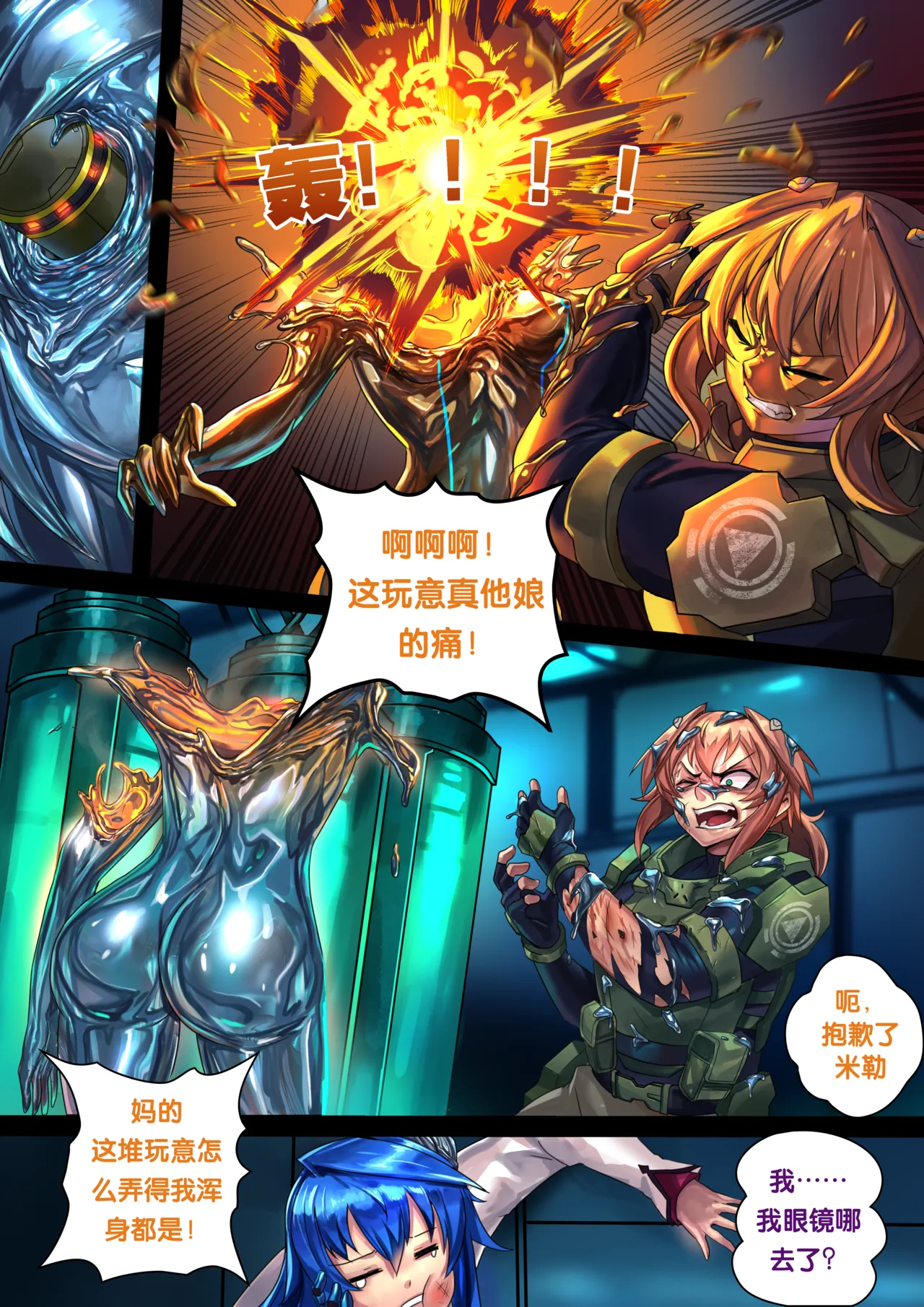 Preview page 3