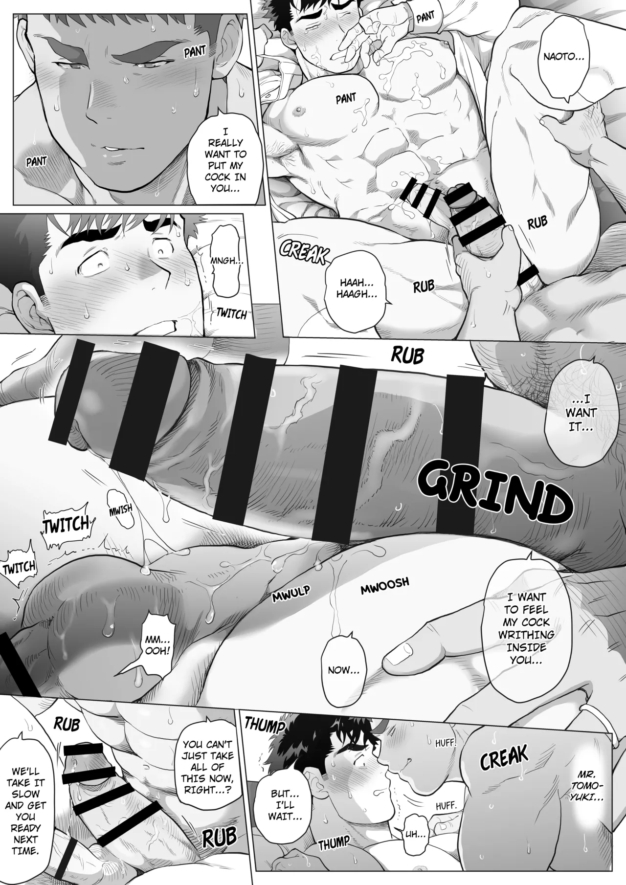 The Father’s Seductive Spiral - Page 18