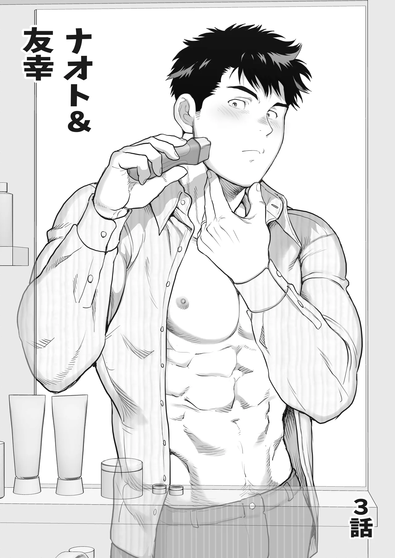 Preview page 3