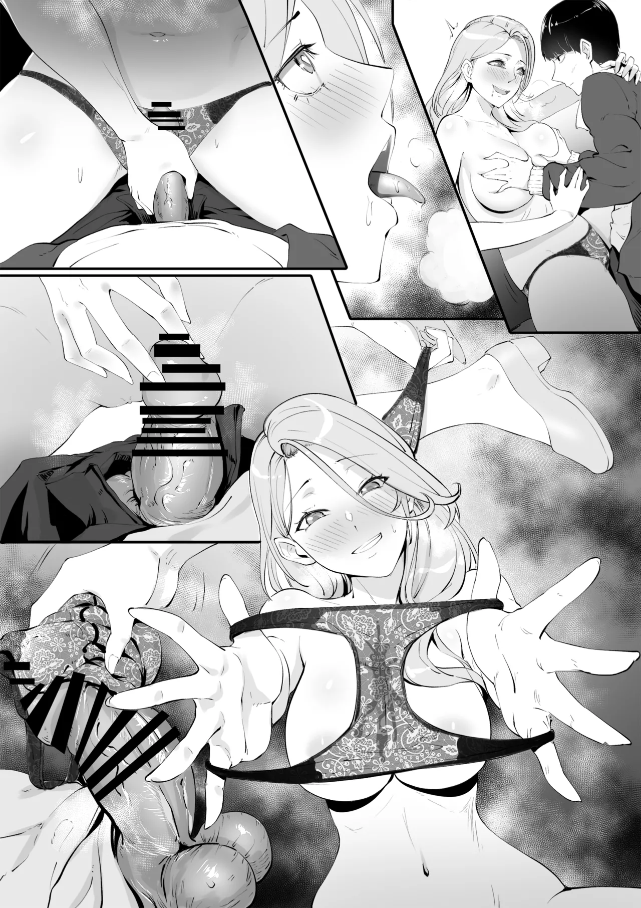 Holiday Possession Trip - Airplane Edition - Page 18