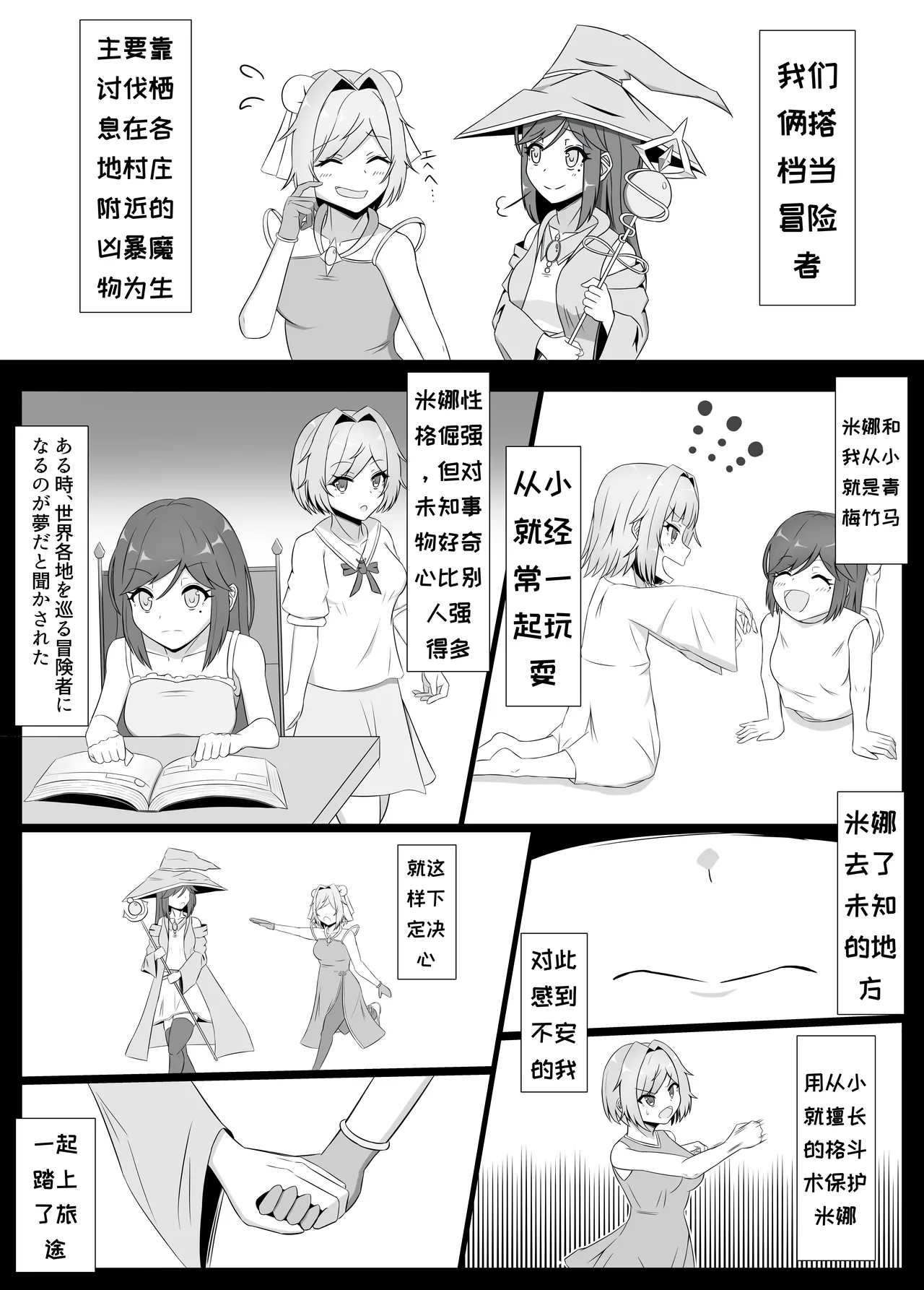 Preview page 5
