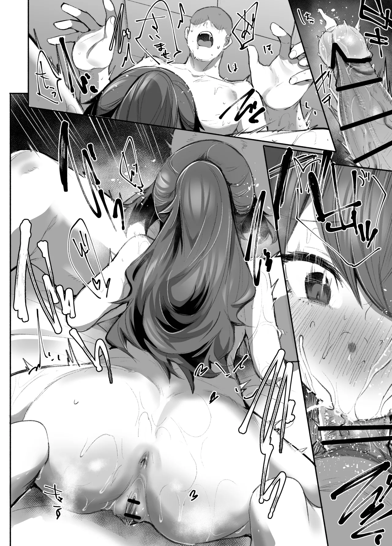 Omanko Yoroshii desu ka? - Page 17