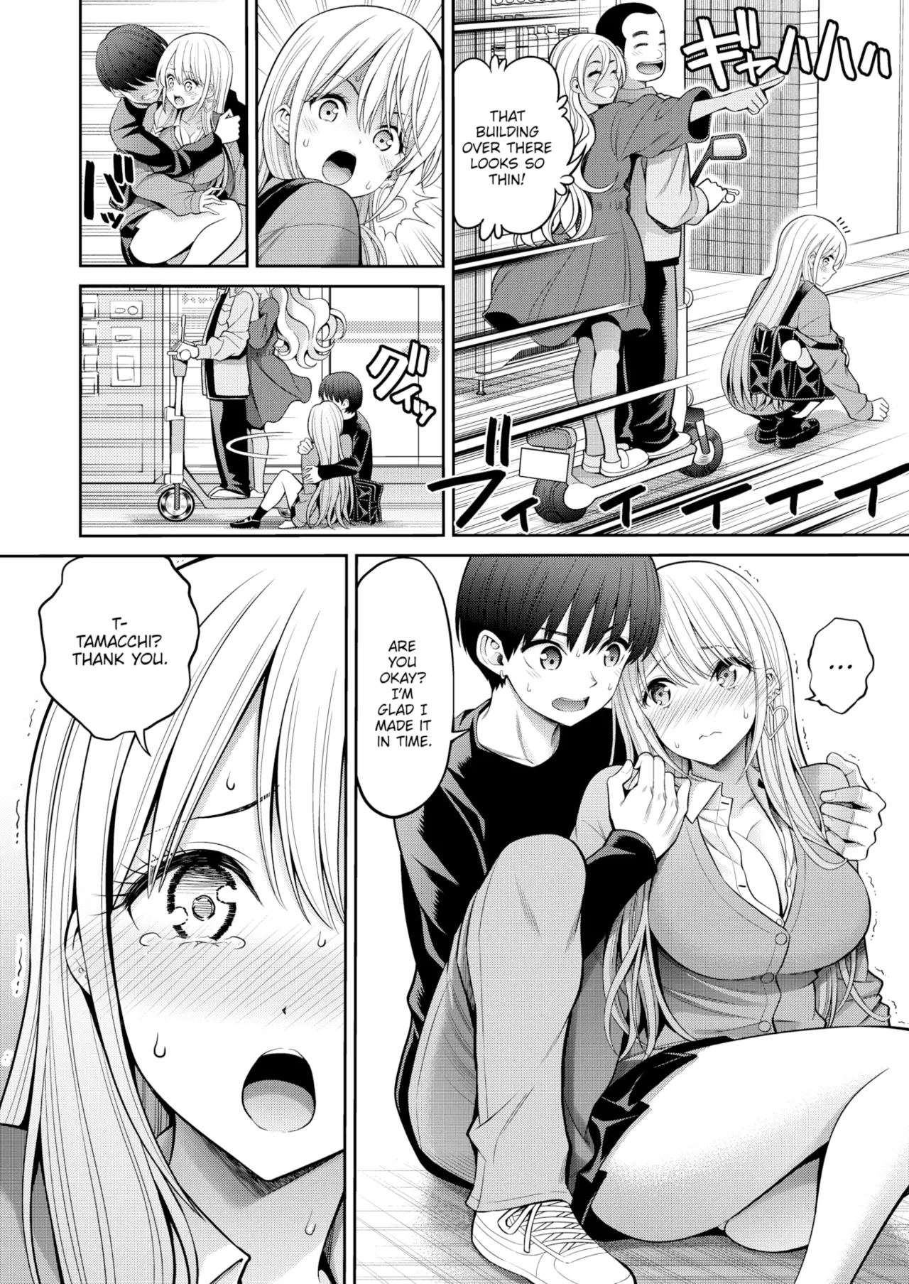 Susususundome - Page 64