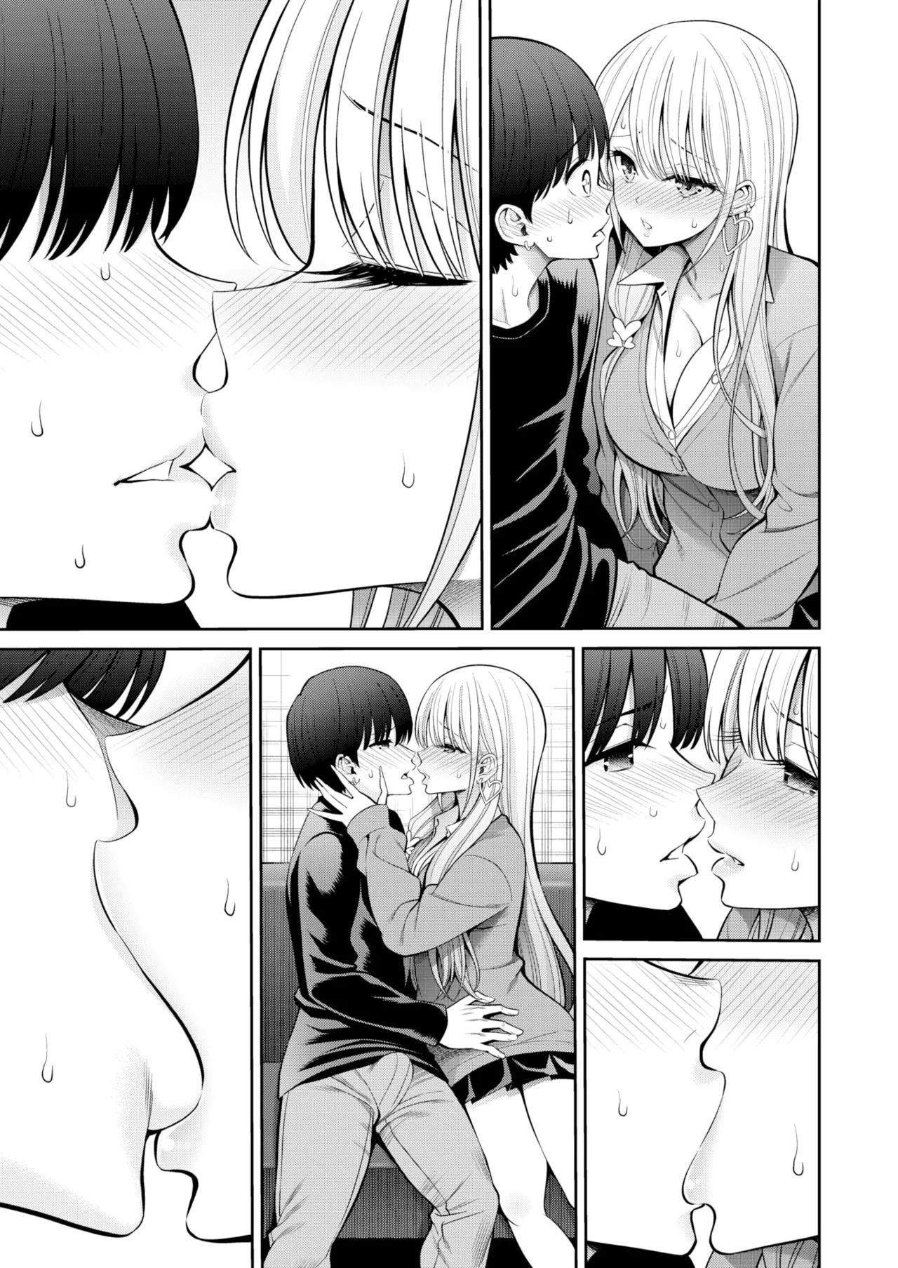 Susususundome - Page 67