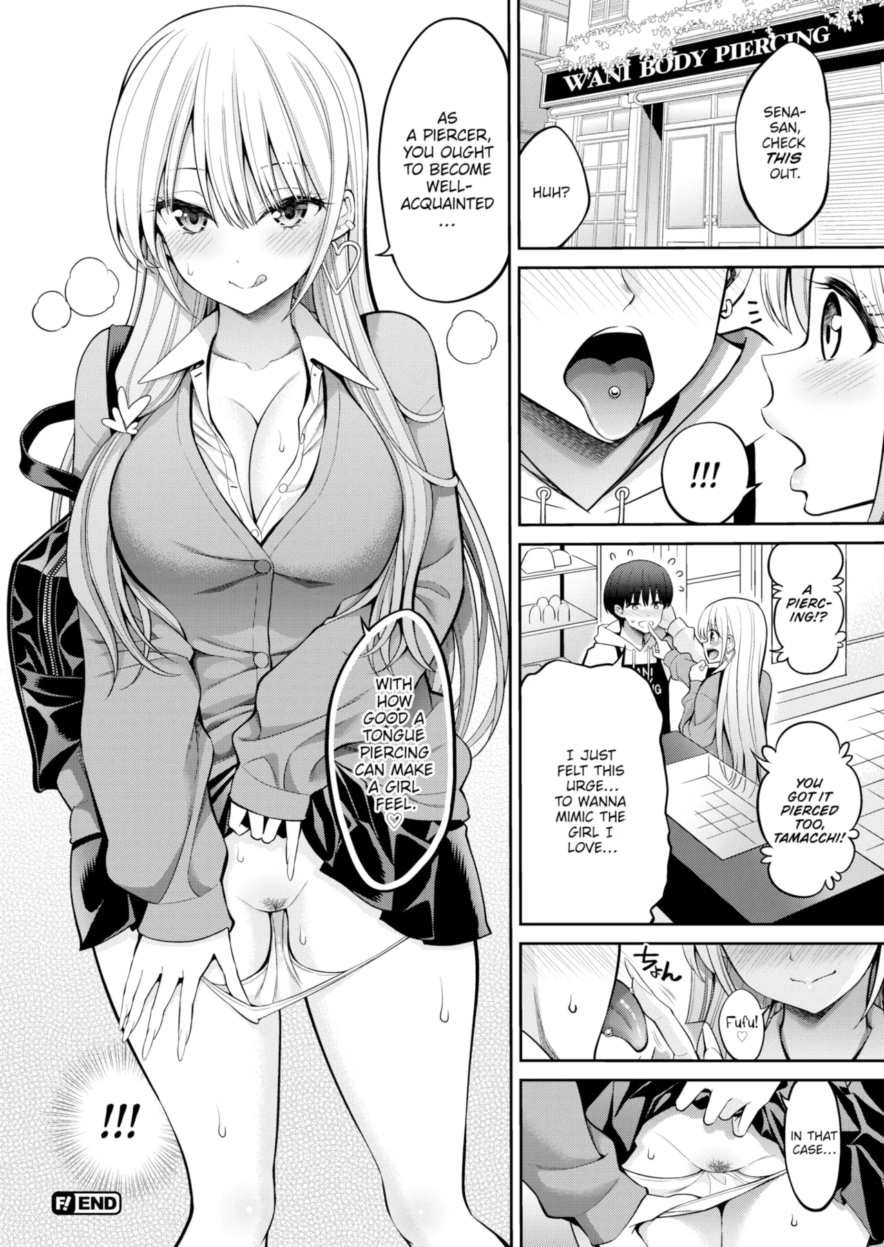 Susususundome - Page 80