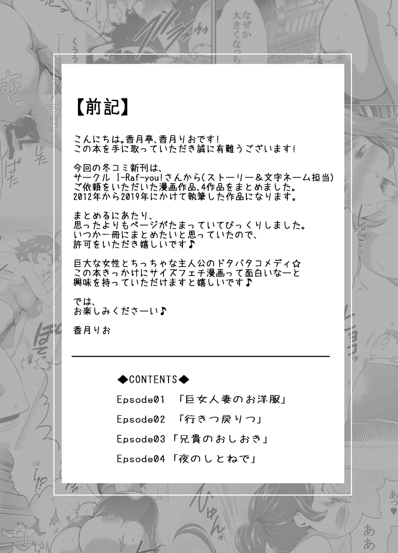 Preview page 4