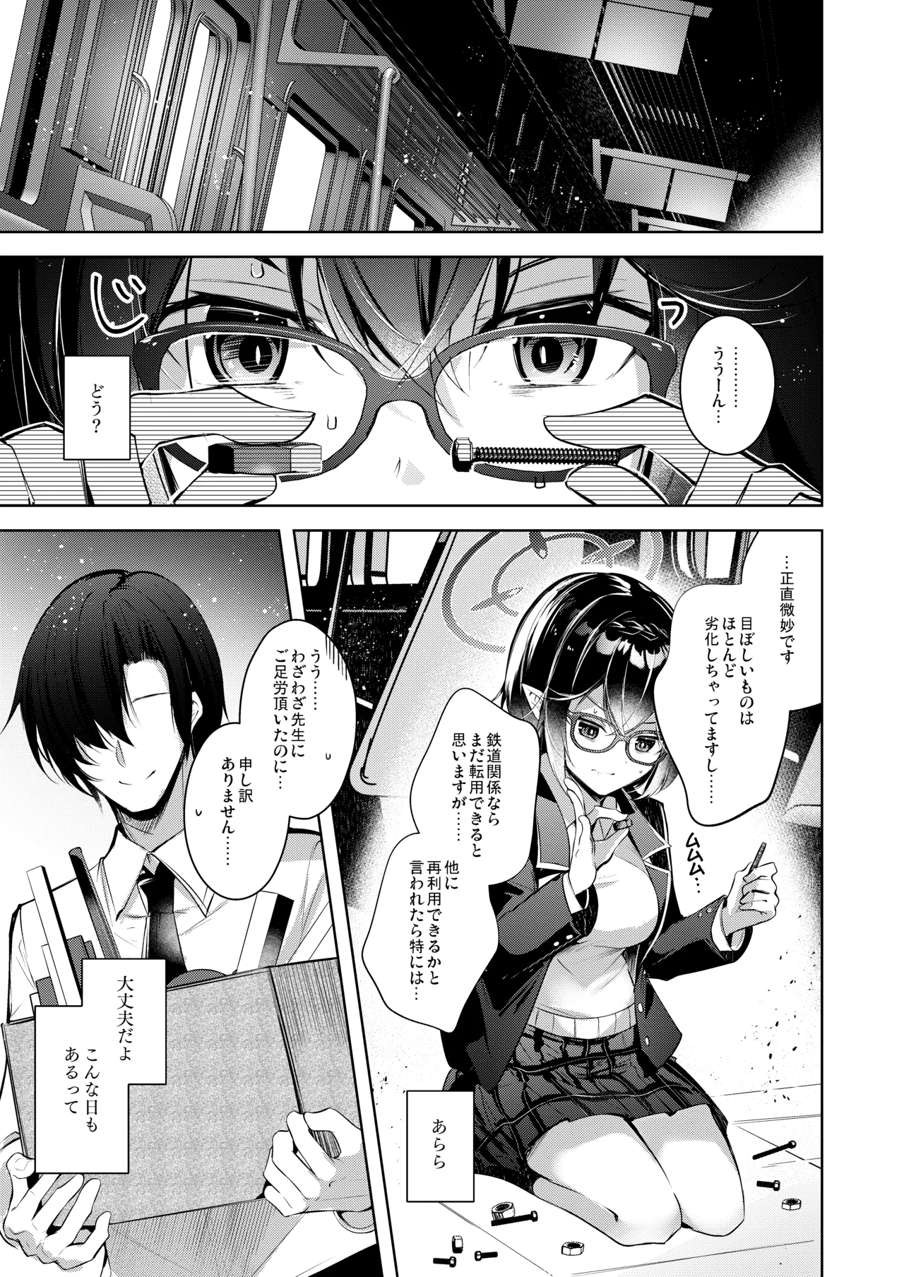 Preview page 4