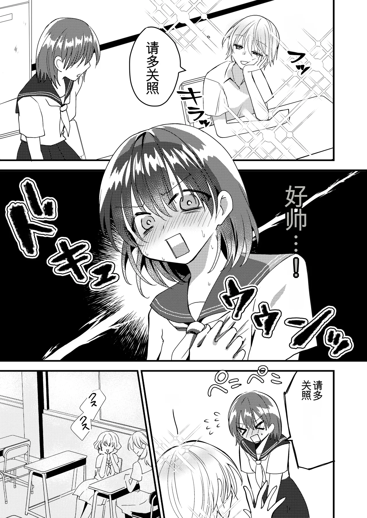 Preview page 7