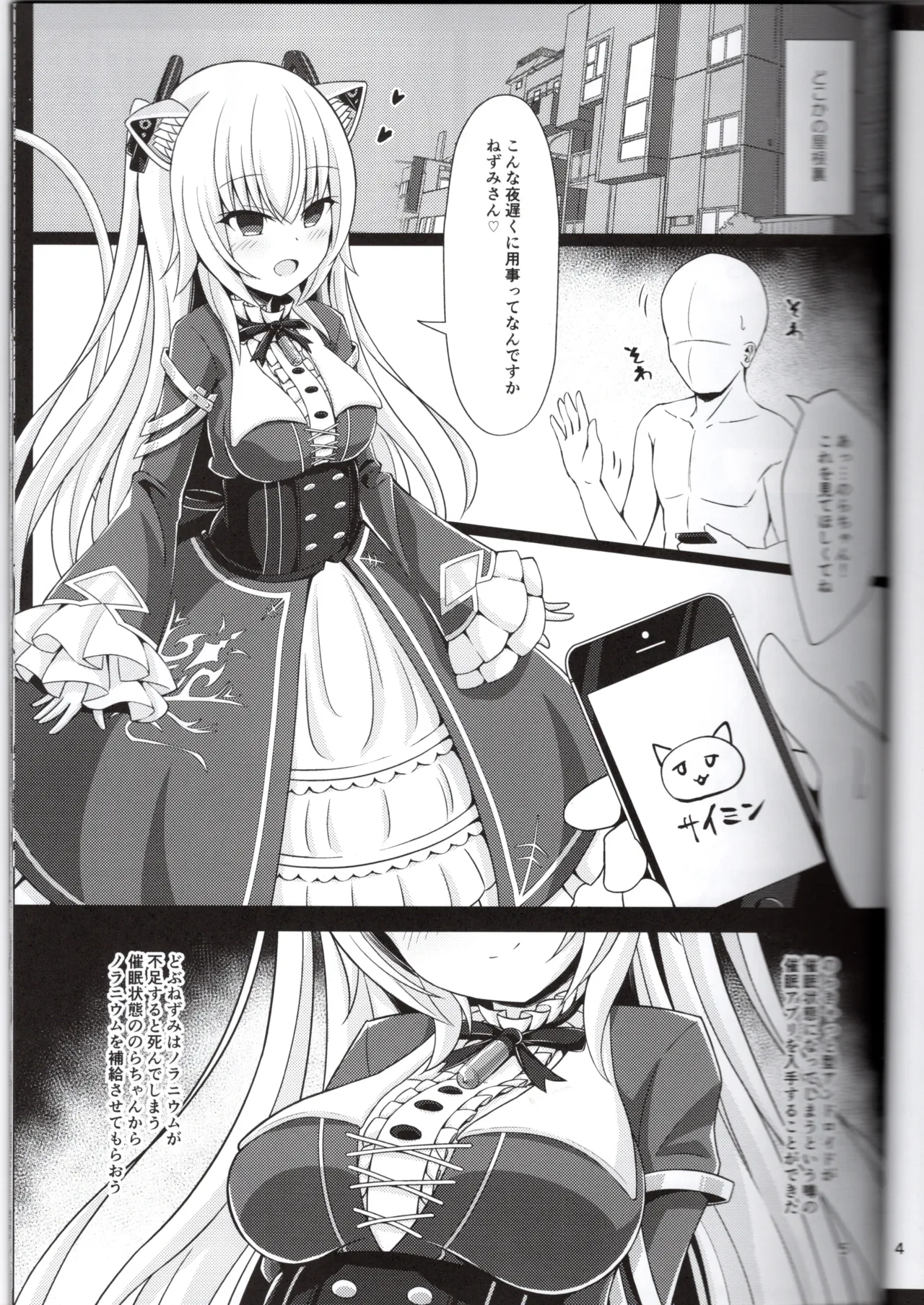 Preview page 5