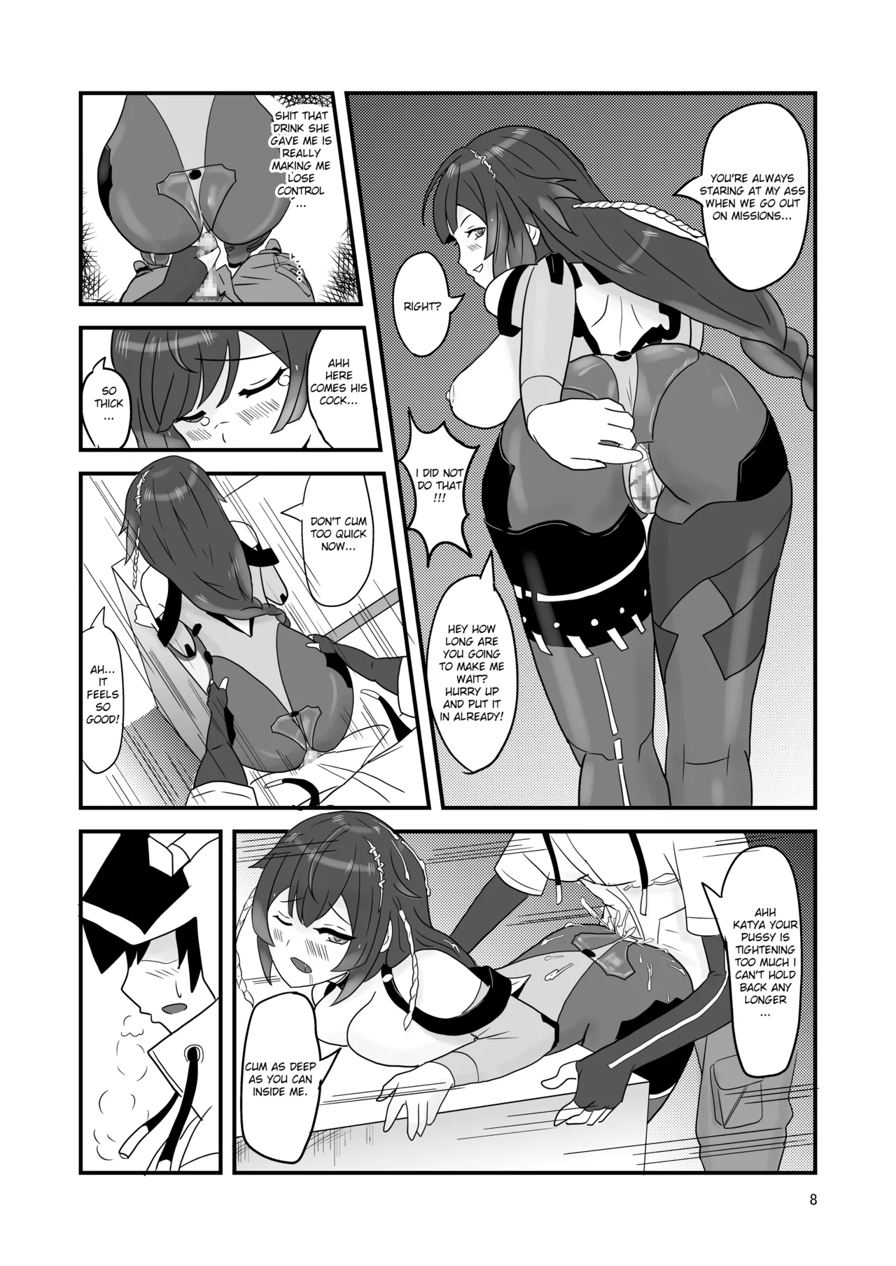 Snowbreak: Suppressed Desires ~S○OWBREAK HAREM BASE - Page 10