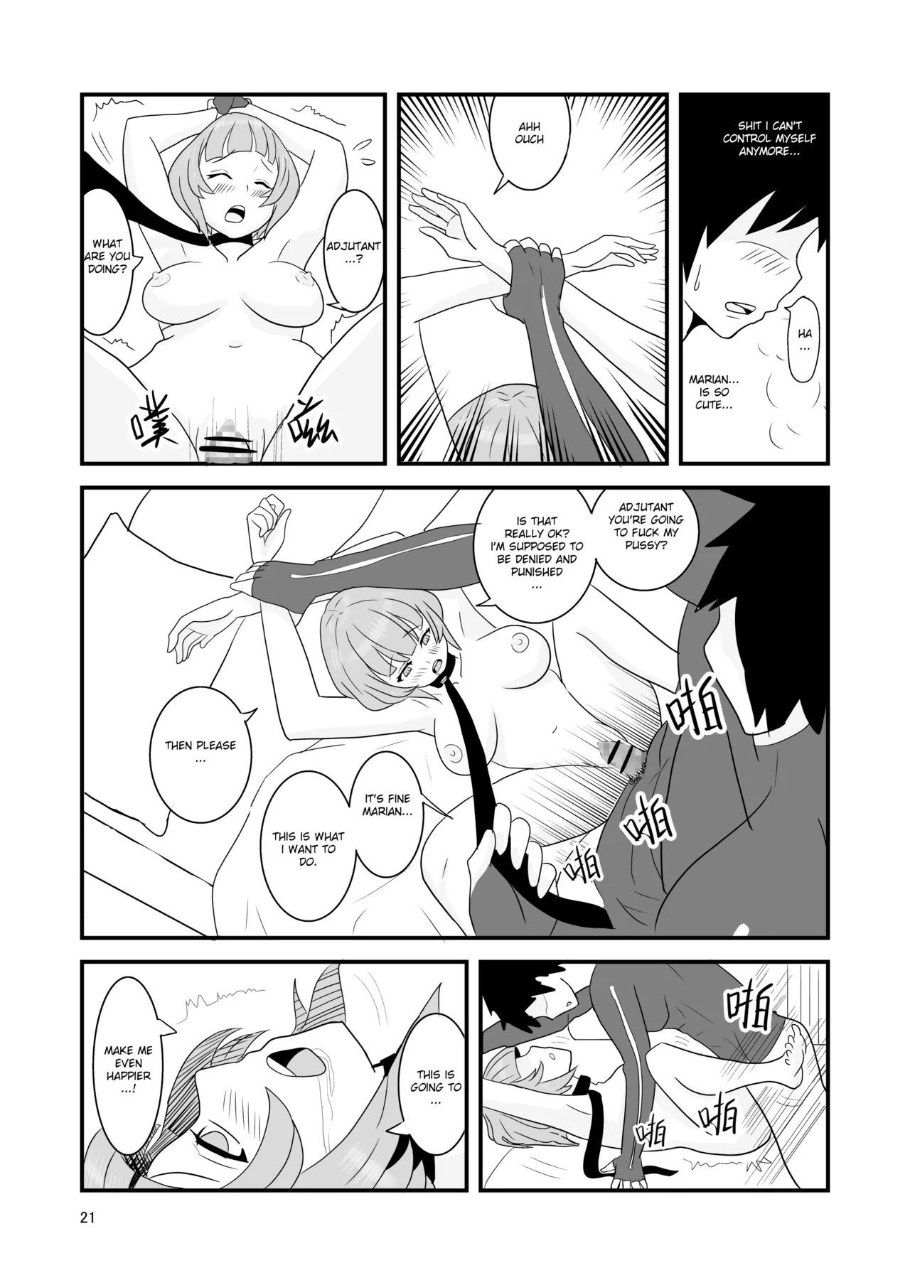 Snowbreak: Suppressed Desires ~S○OWBREAK HAREM BASE - Page 23
