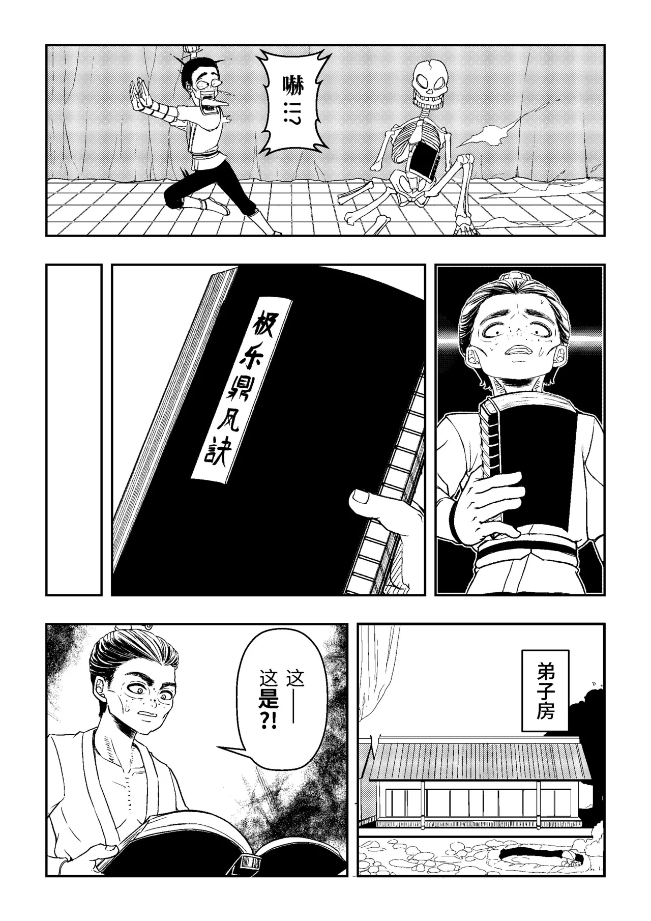 Preview page 4