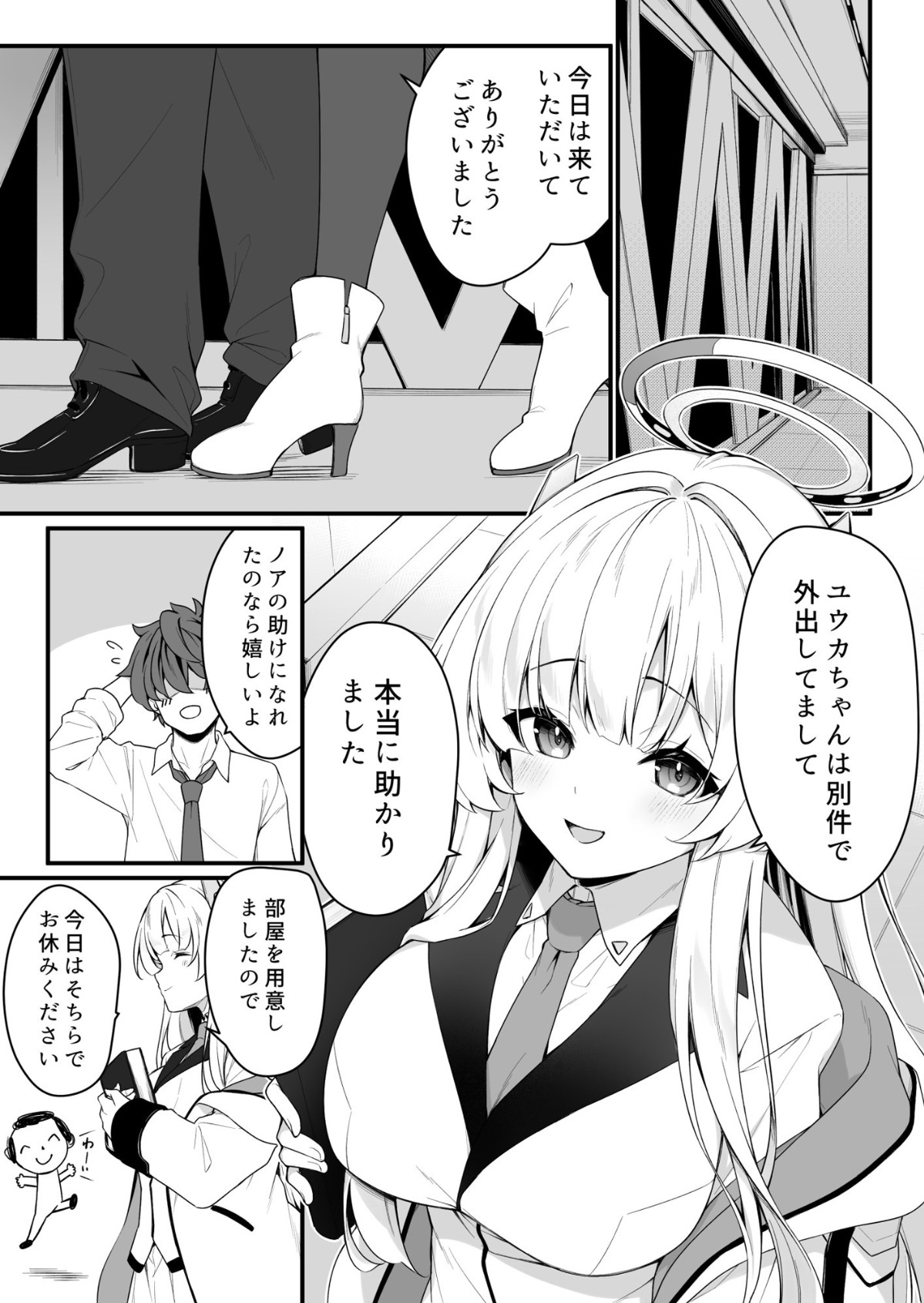 Preview page 5