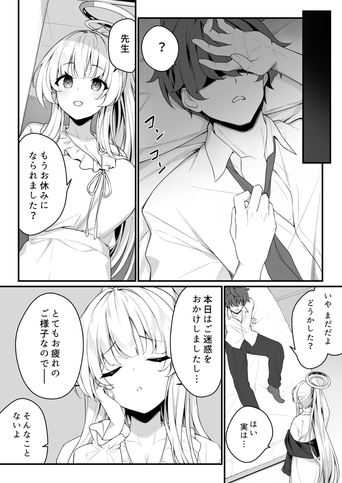 Preview page 6