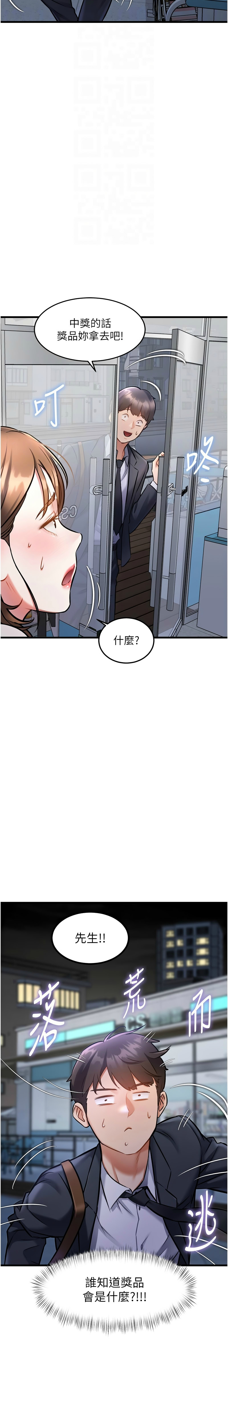 特色新视界/A Theme For Every Building 1-19 - Page 151