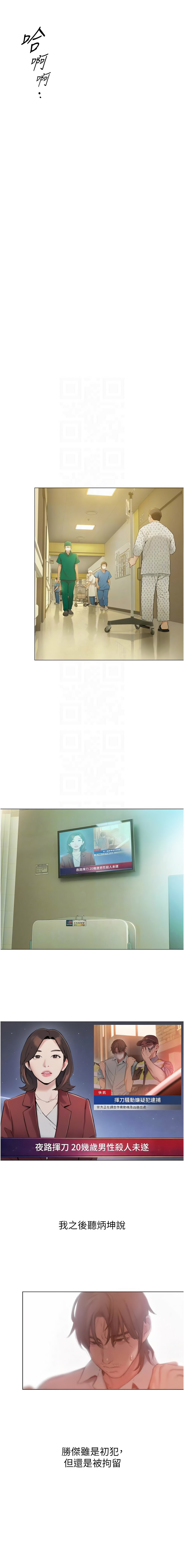 [朴亨俊] 恋爱大富翁 第二季 S2 | 戀愛大富翁 第二季 S2 1-20 (31-50) END [Chinese] - Page 325