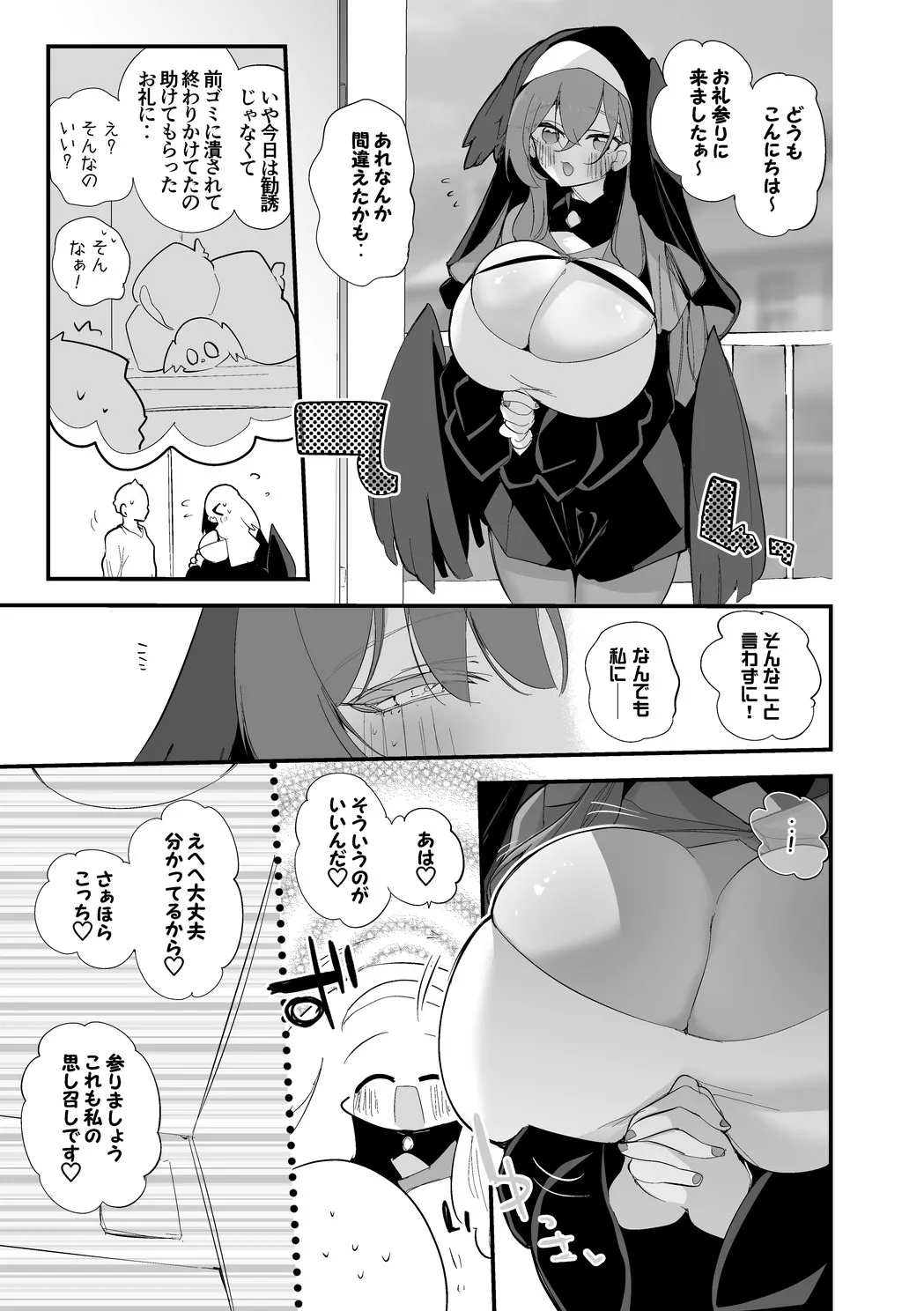 Preview page 2