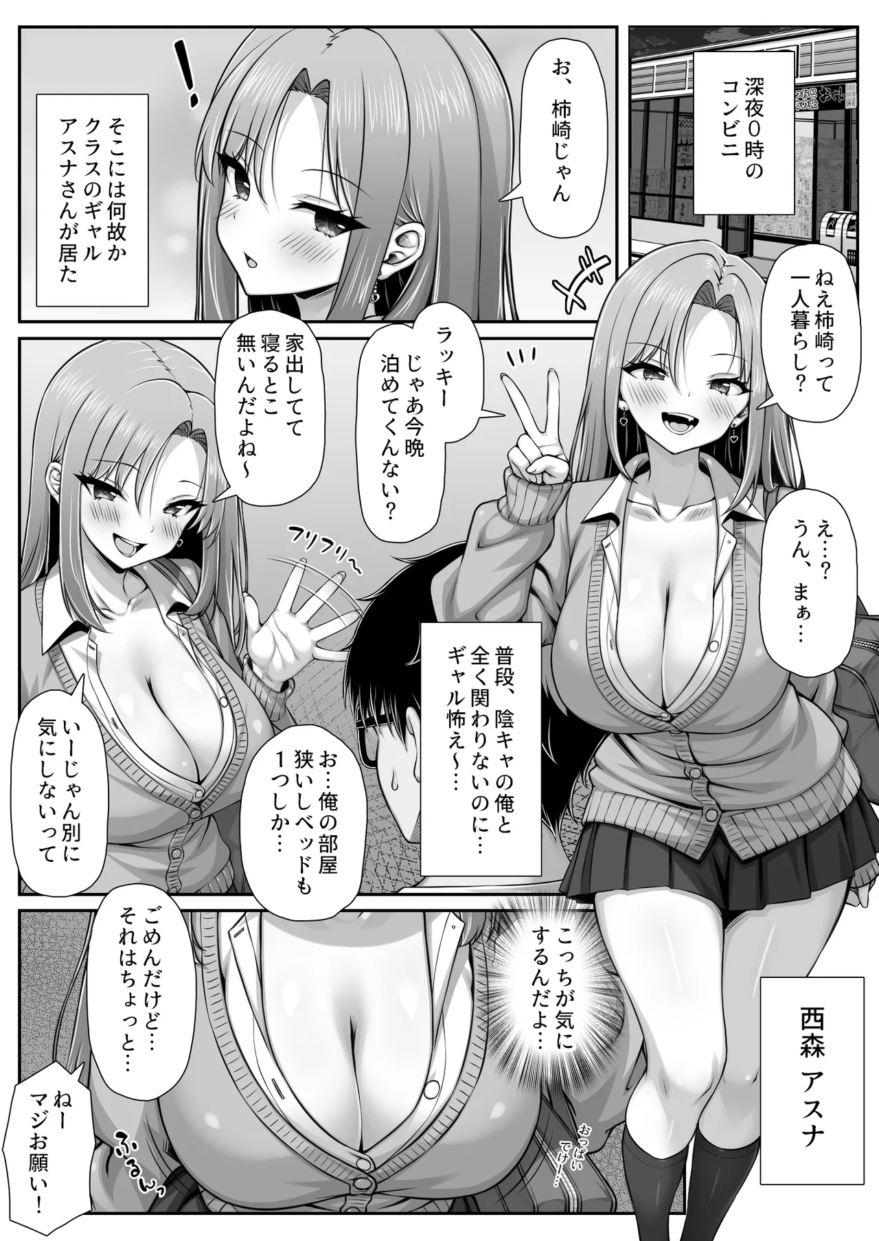 Preview page 2