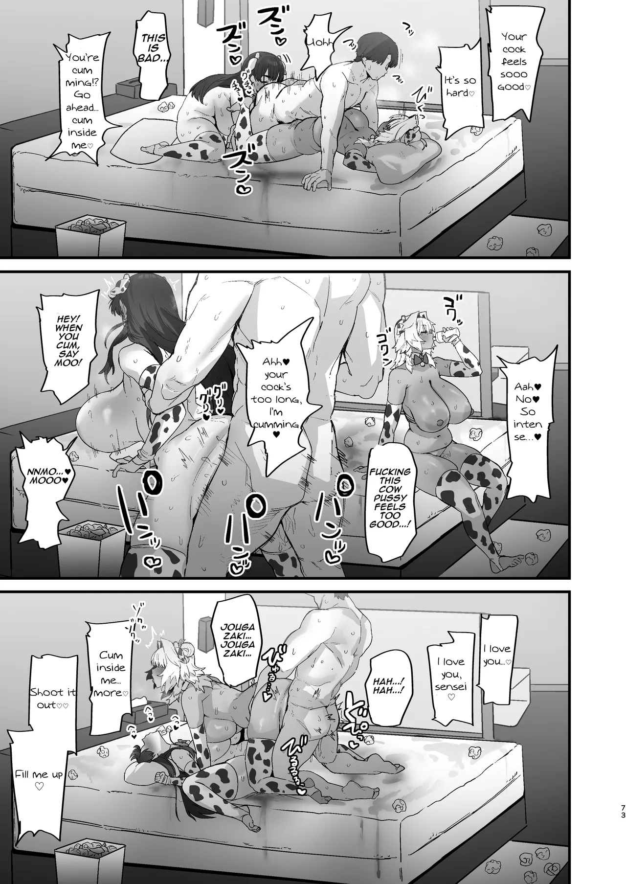 Shiro Kuro Lovers | Black White Lovers - Page 73