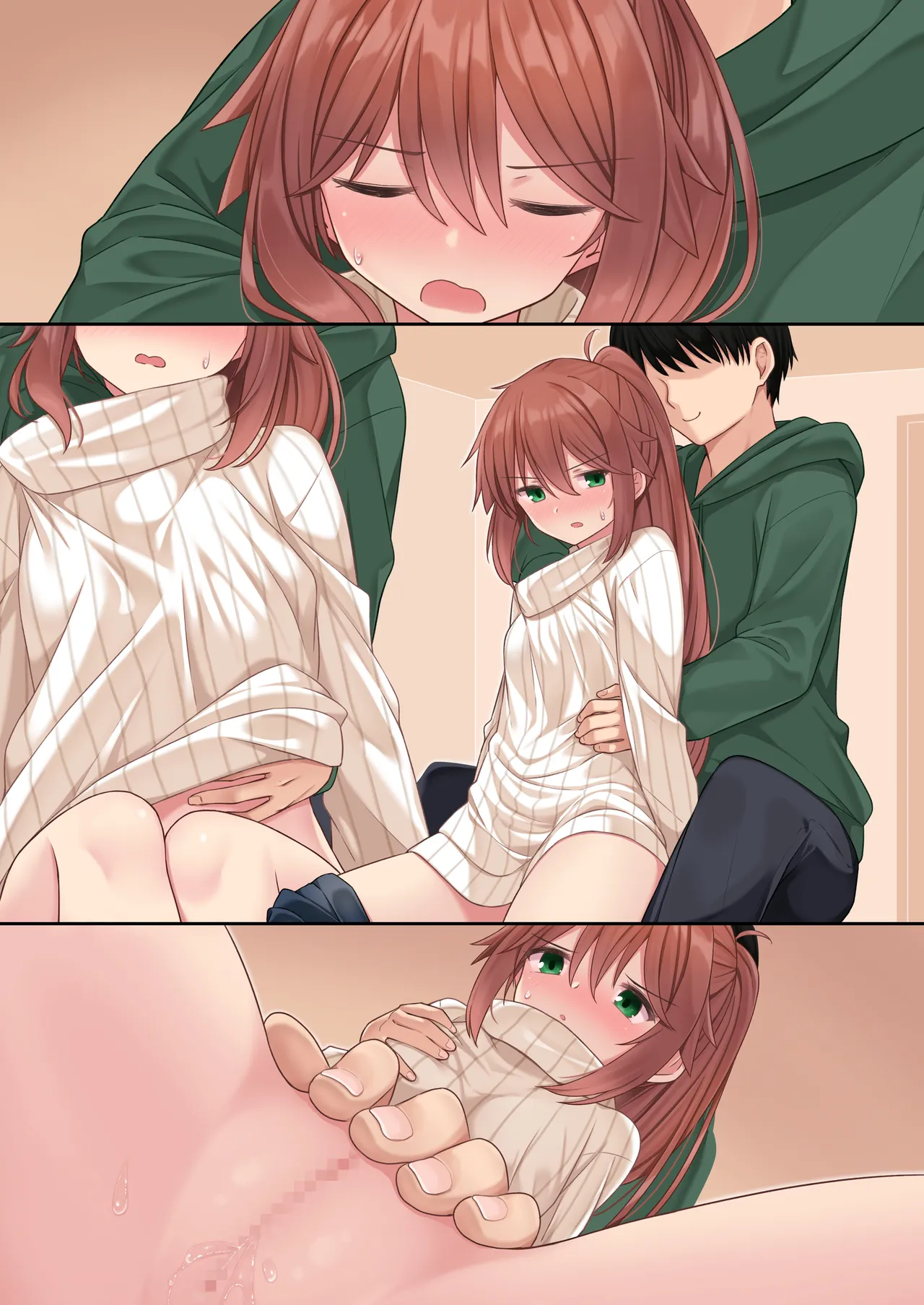 Kouhai-chan Side Story 6 - Page 14