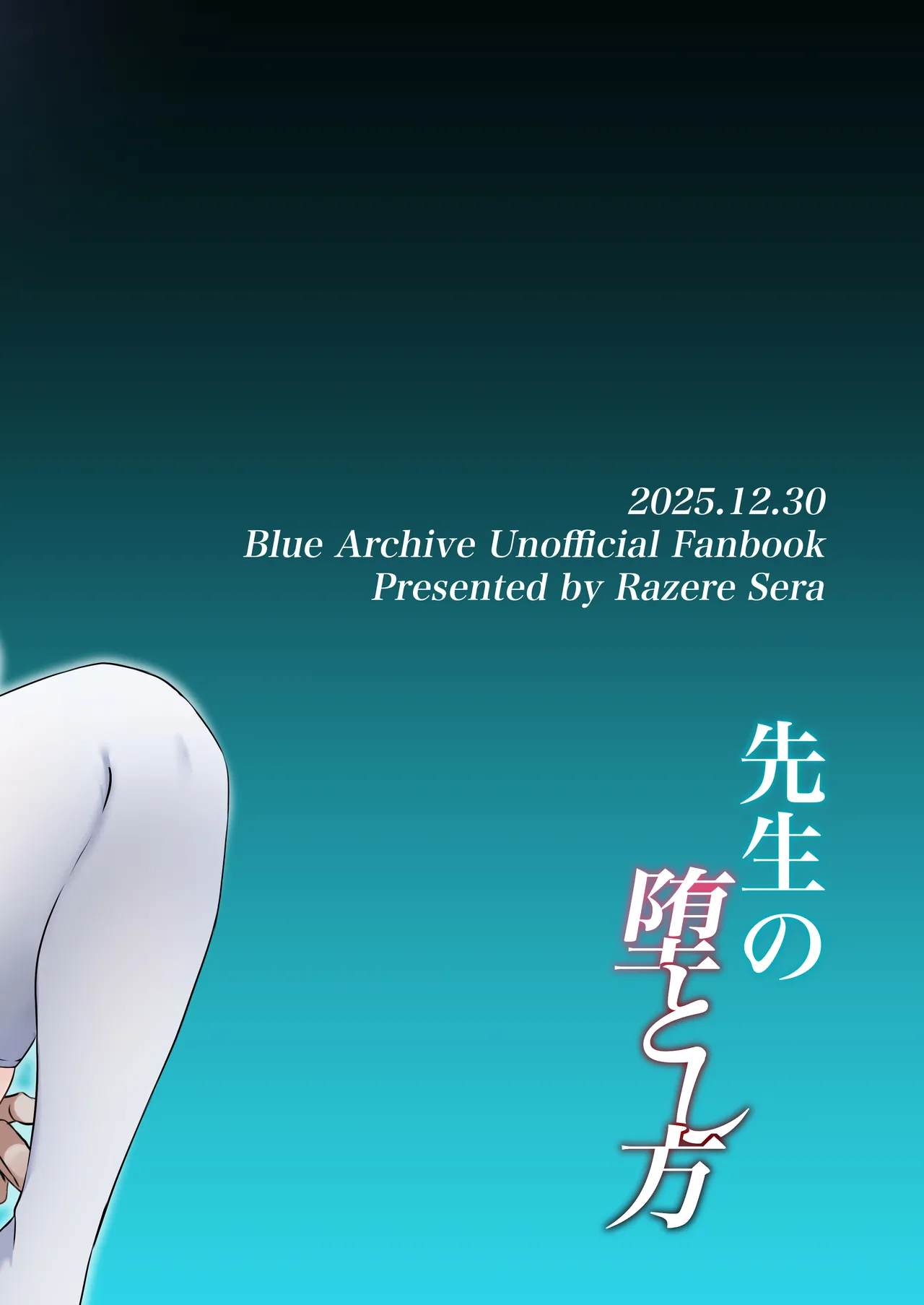 Sensei no Otoshikata 丨攻陷老师的方法 - Page 55