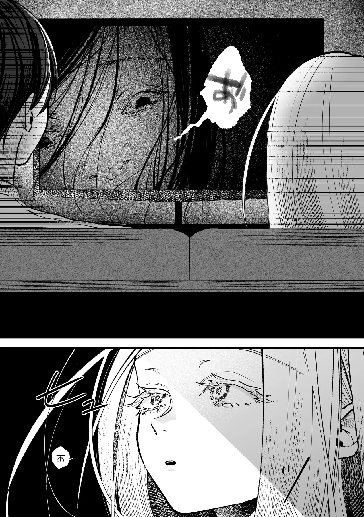 Taishitsu Kaizen Roku - Page 9