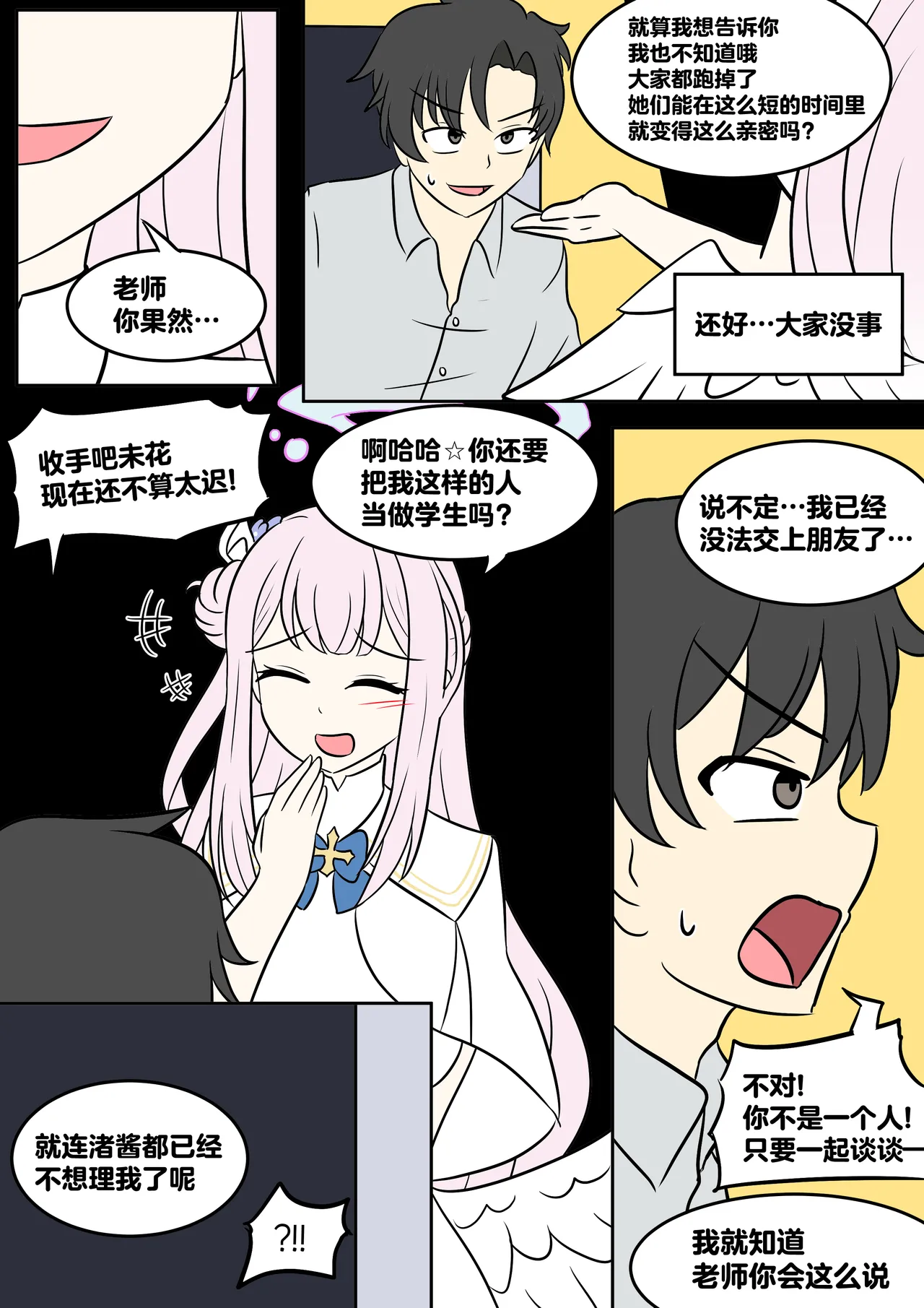 Preview page 3