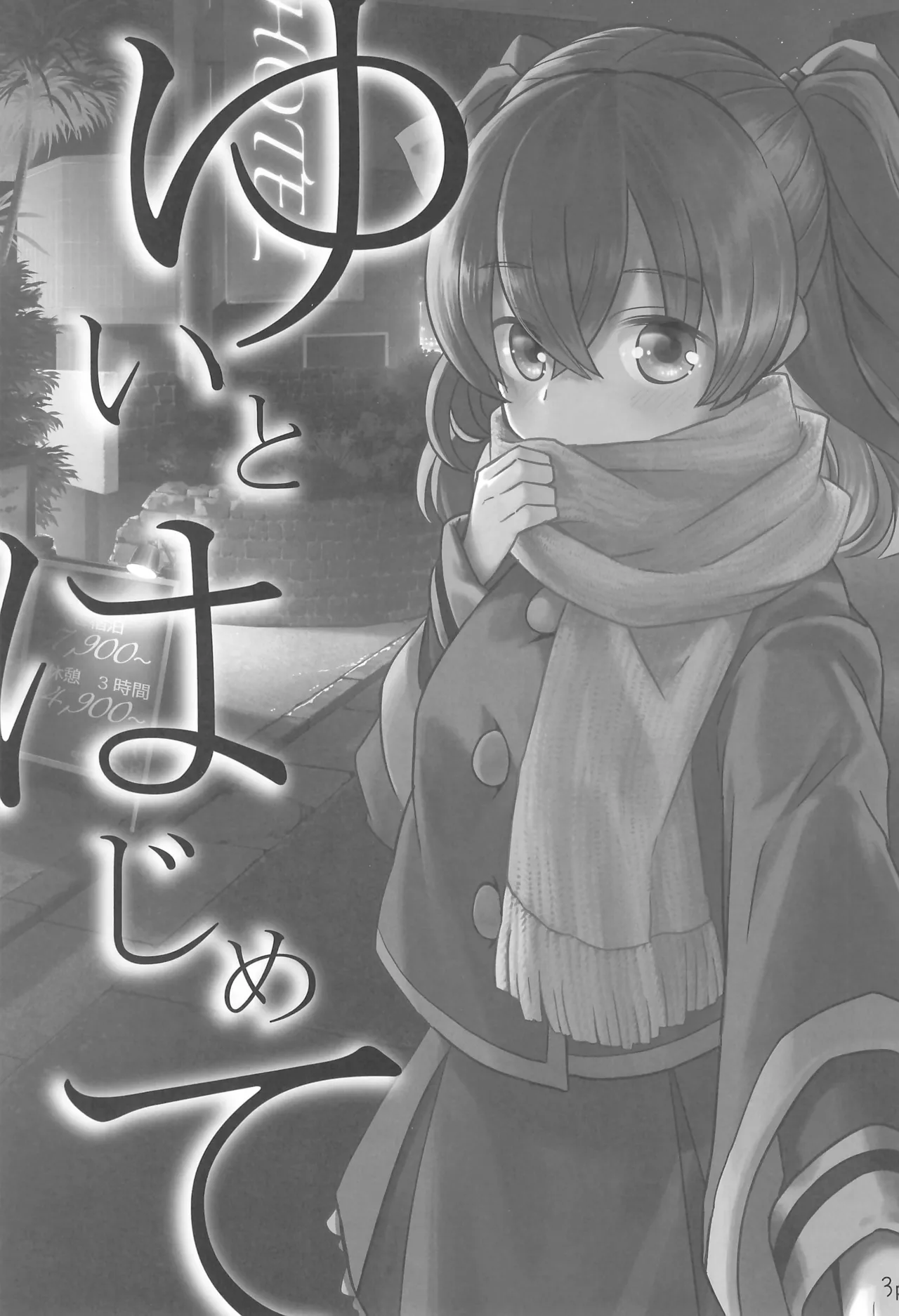 Preview page 3
