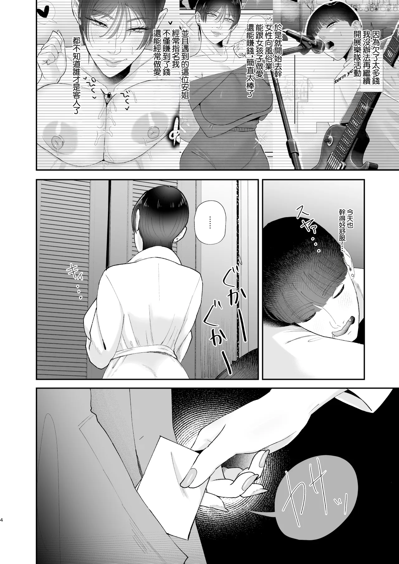 Preview page 4
