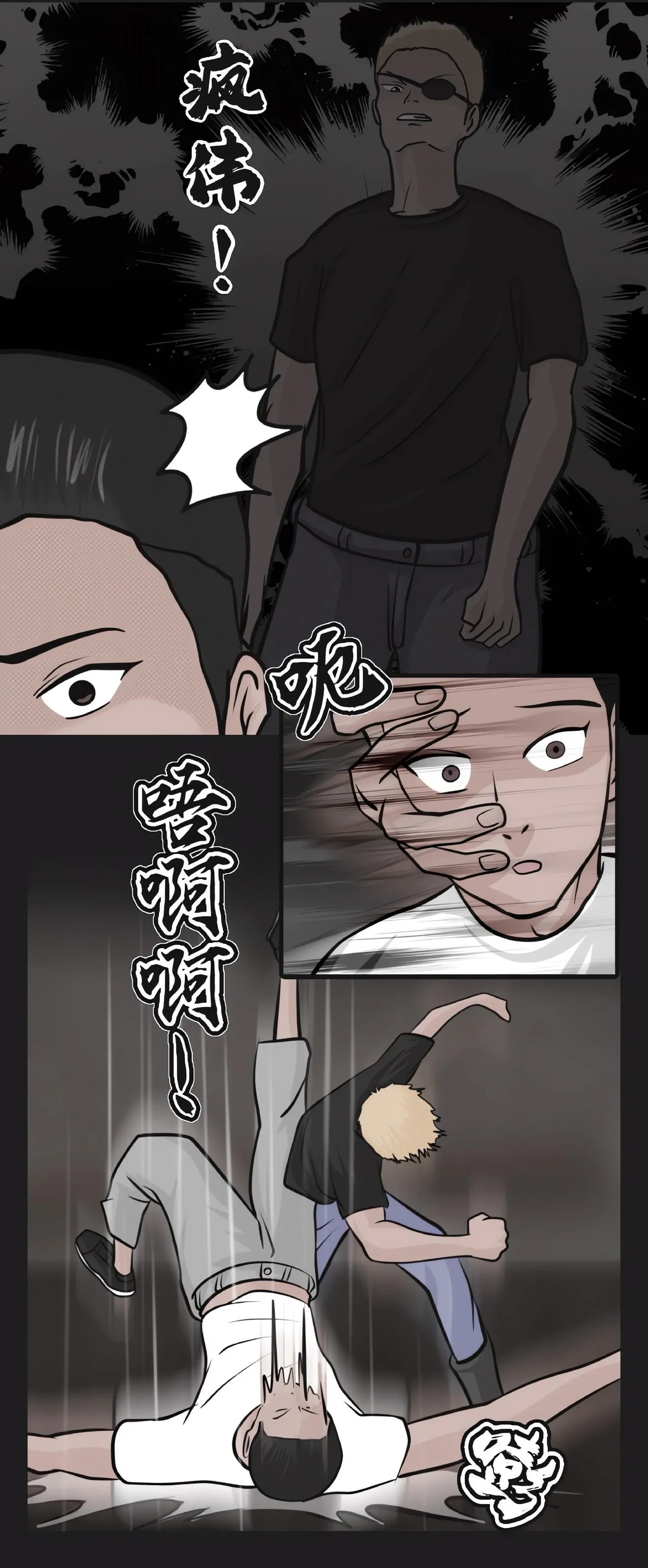 兔女危机-01-04话 - Page 50